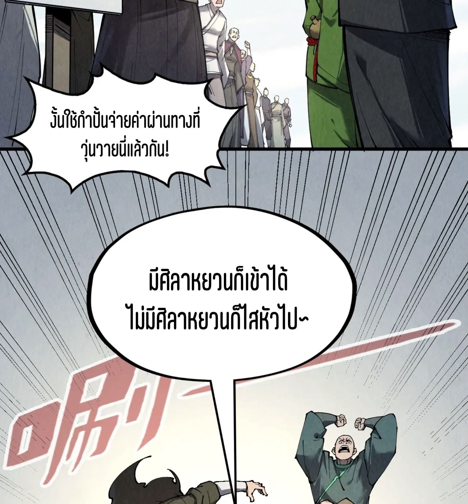 1668manga.com อ่านมังงะตอนใหม่