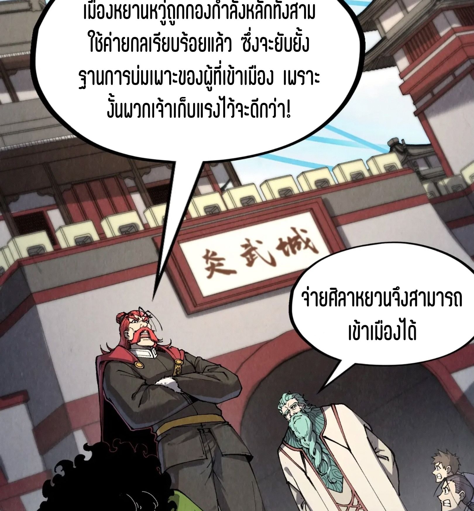 1668manga.com อ่านมังงะตอนใหม่