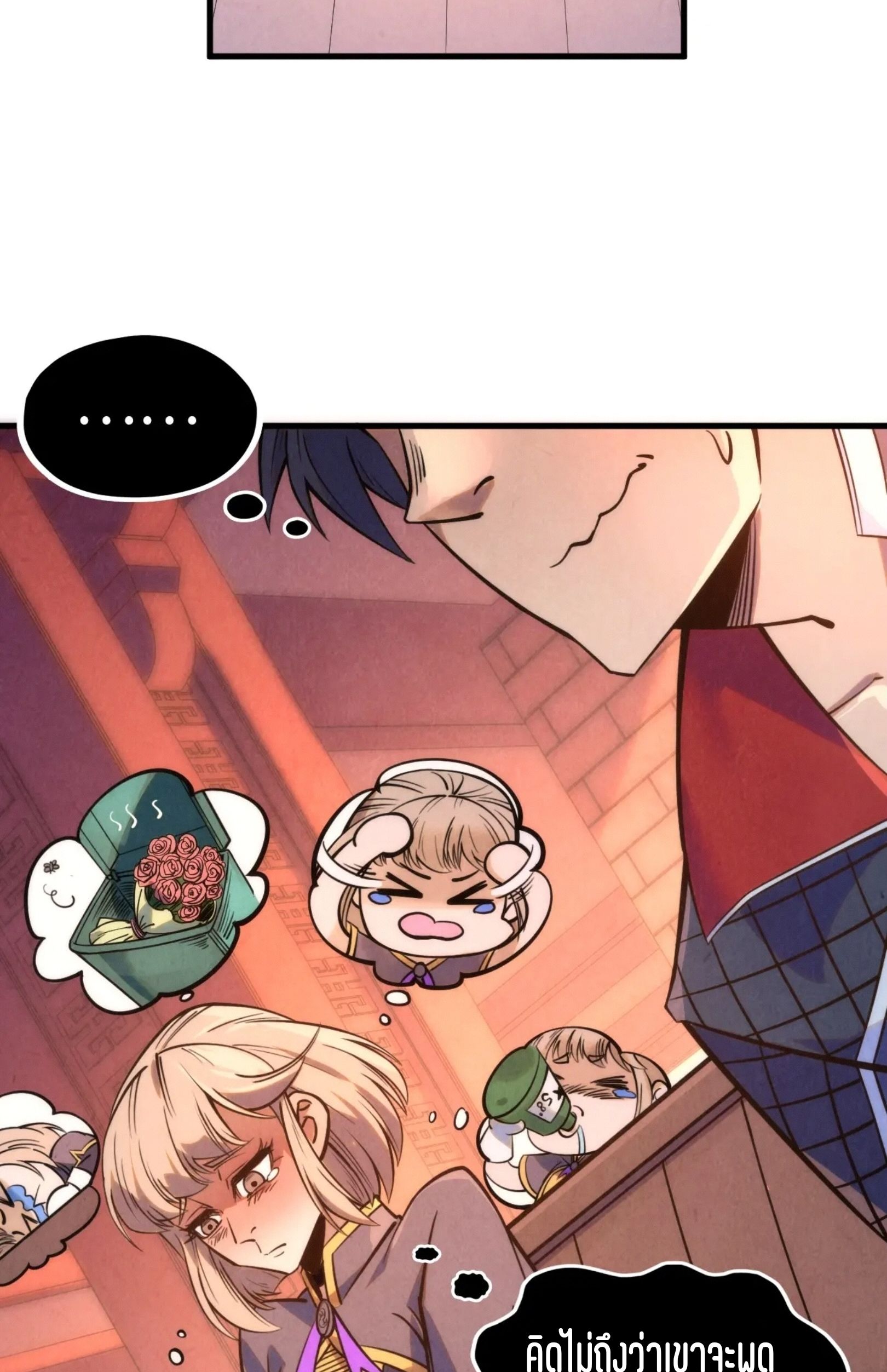 1668manga.com อ่านมังงะตอนใหม่