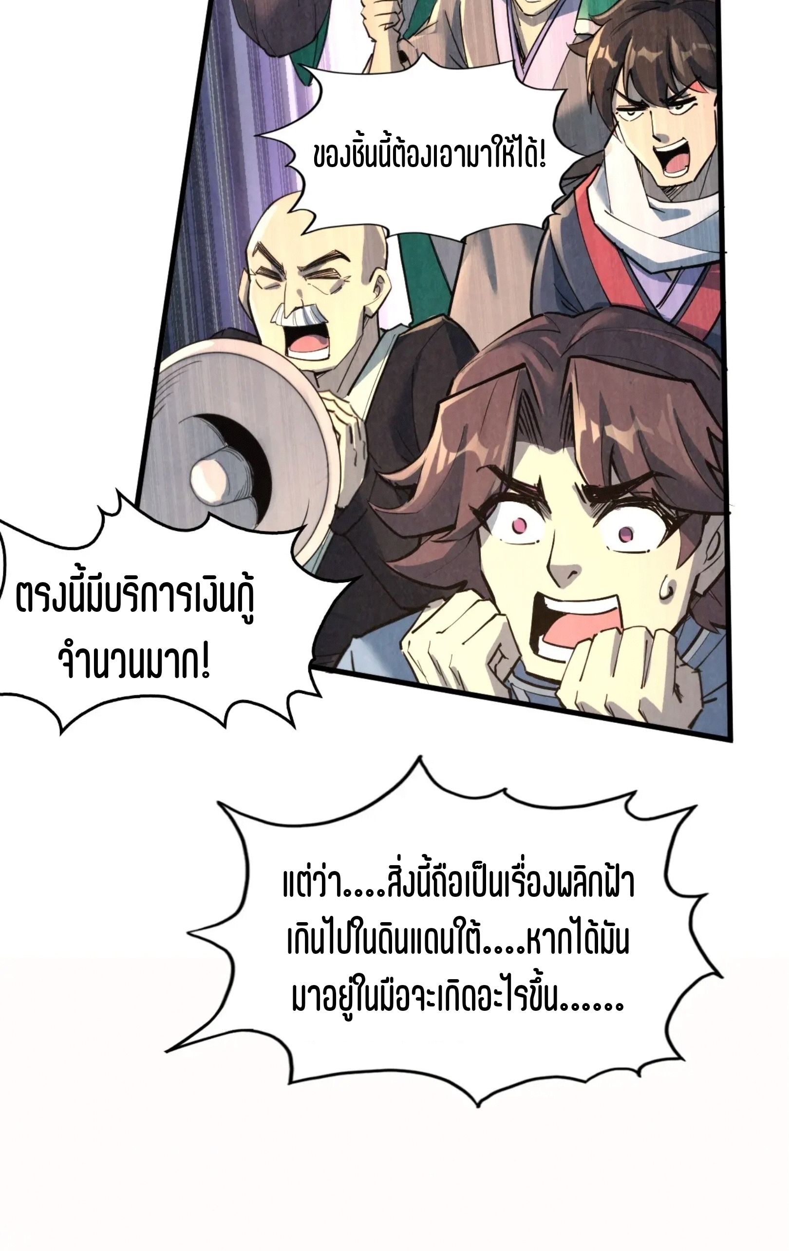 1668manga.com อ่านมังงะตอนใหม่