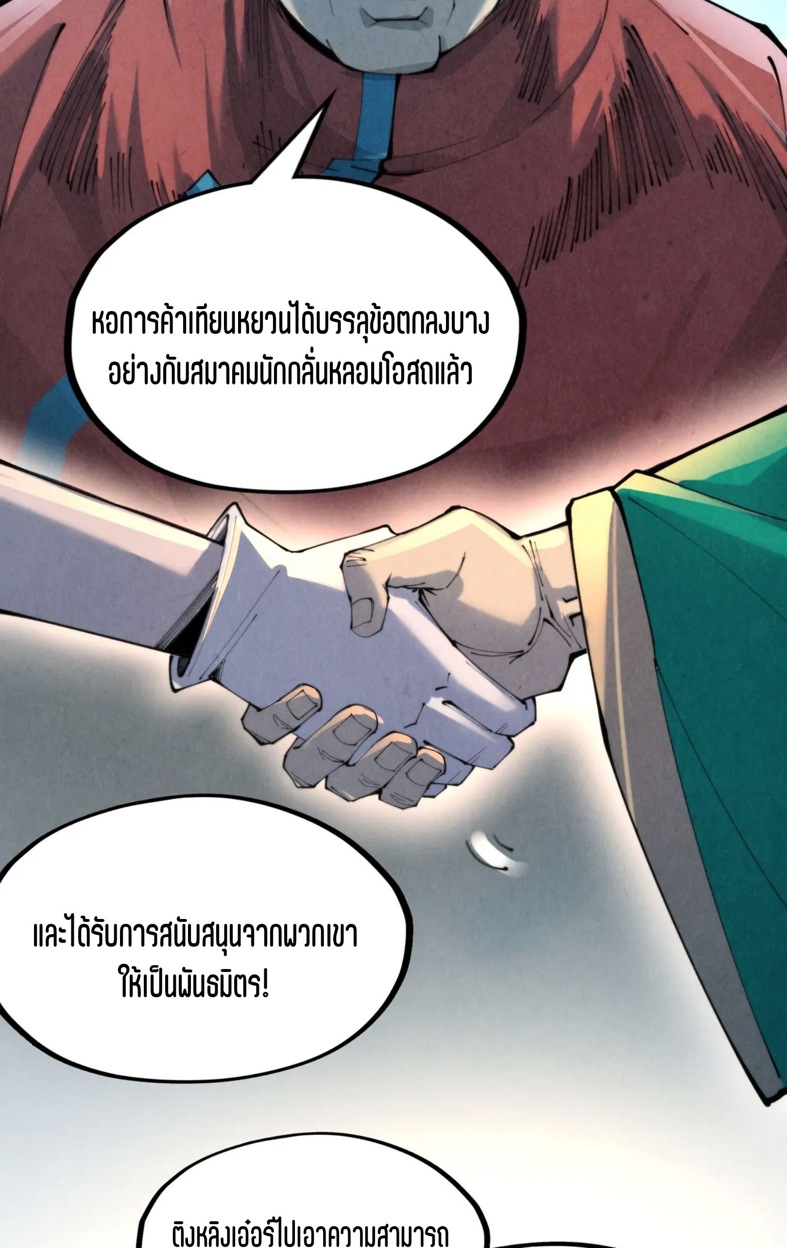 1668manga.com อ่านมังงะตอนใหม่
