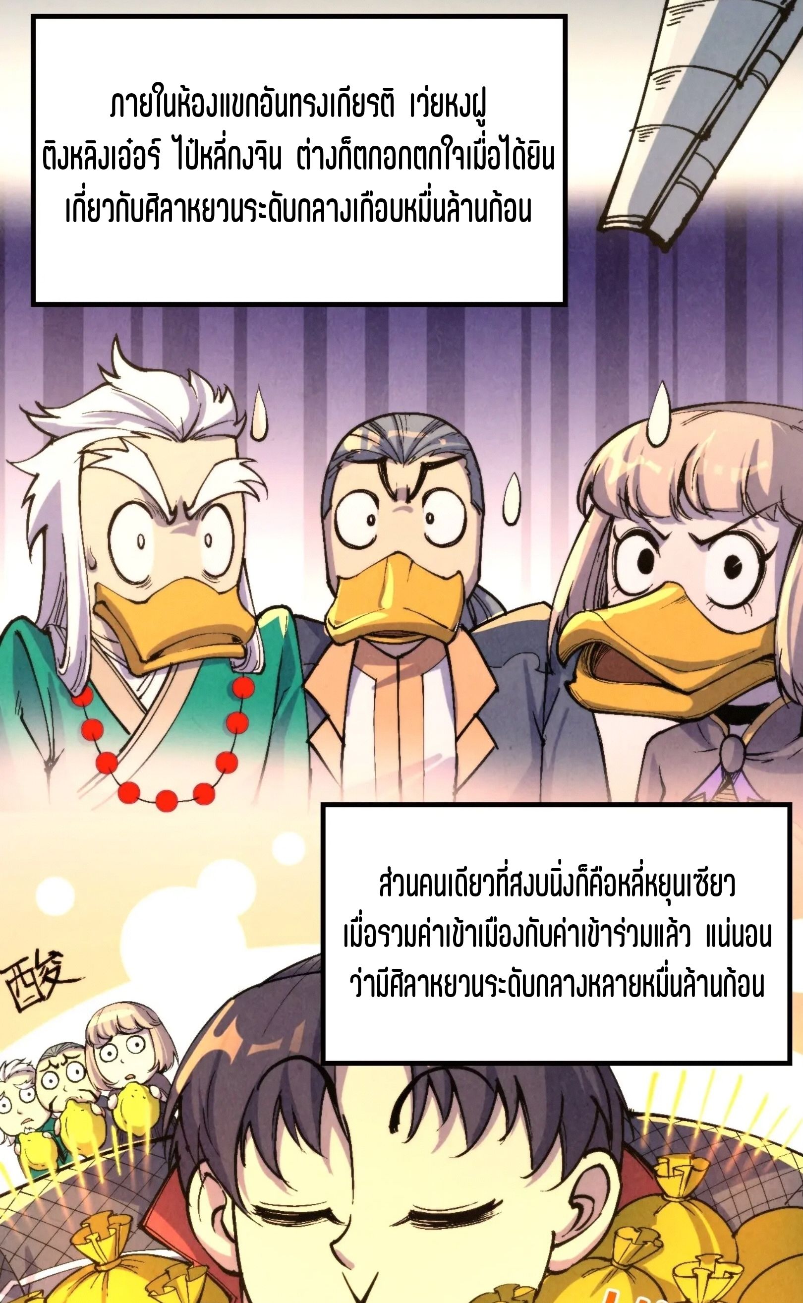1668manga.com อ่านมังงะตอนใหม่