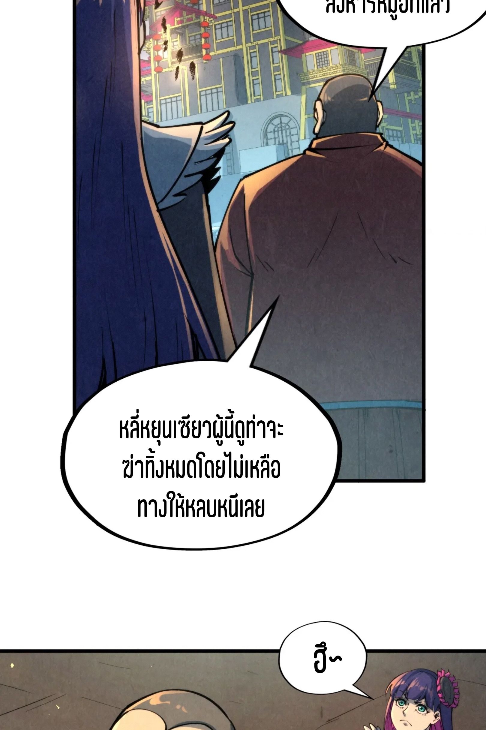 1668manga.com อ่านมังงะตอนใหม่