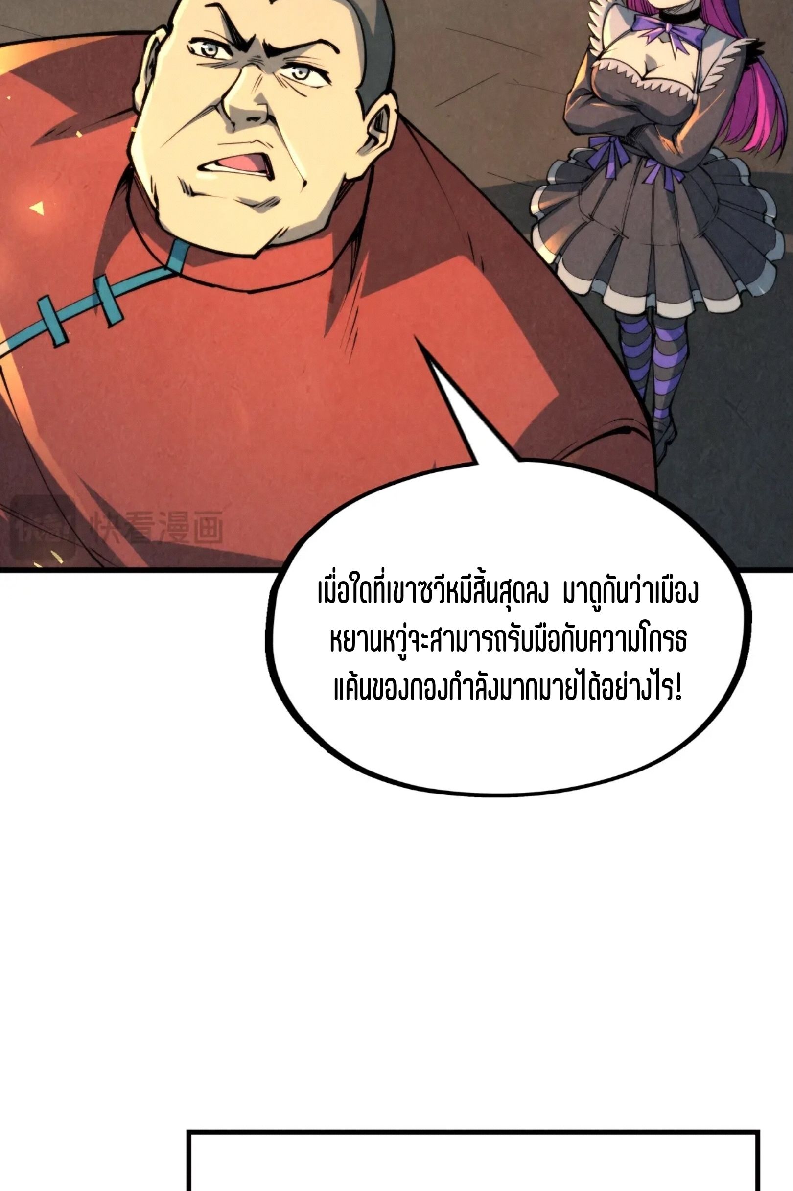 1668manga.com อ่านมังงะตอนใหม่