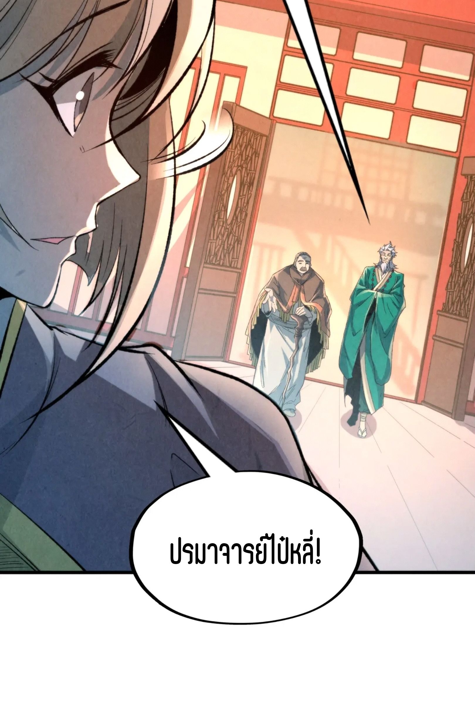 1668manga.com อ่านมังงะตอนใหม่