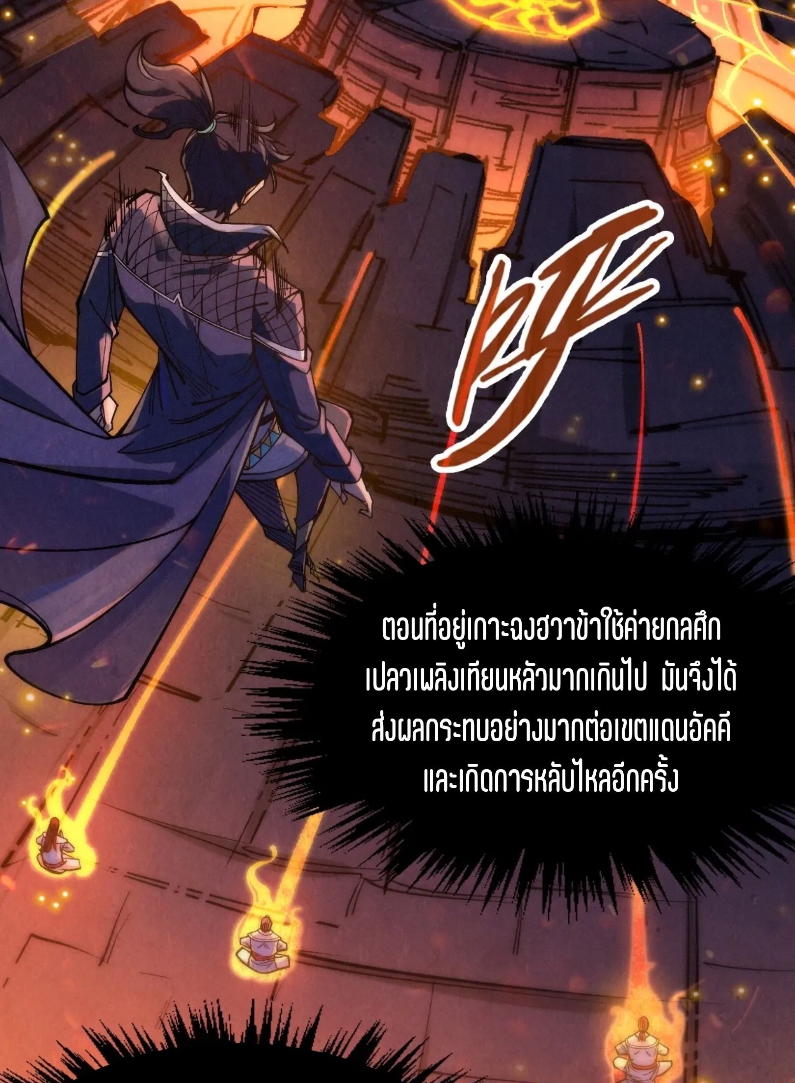 1668manga.com อ่านมังงะตอนใหม่