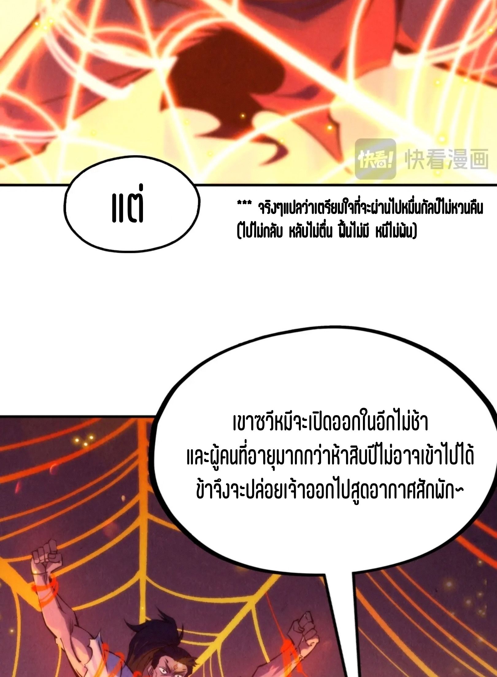 1668manga.com อ่านมังงะตอนใหม่