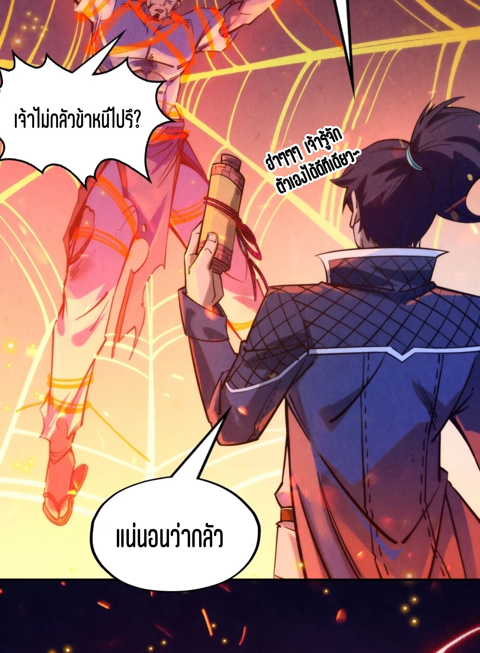 1668manga.com อ่านมังงะตอนใหม่