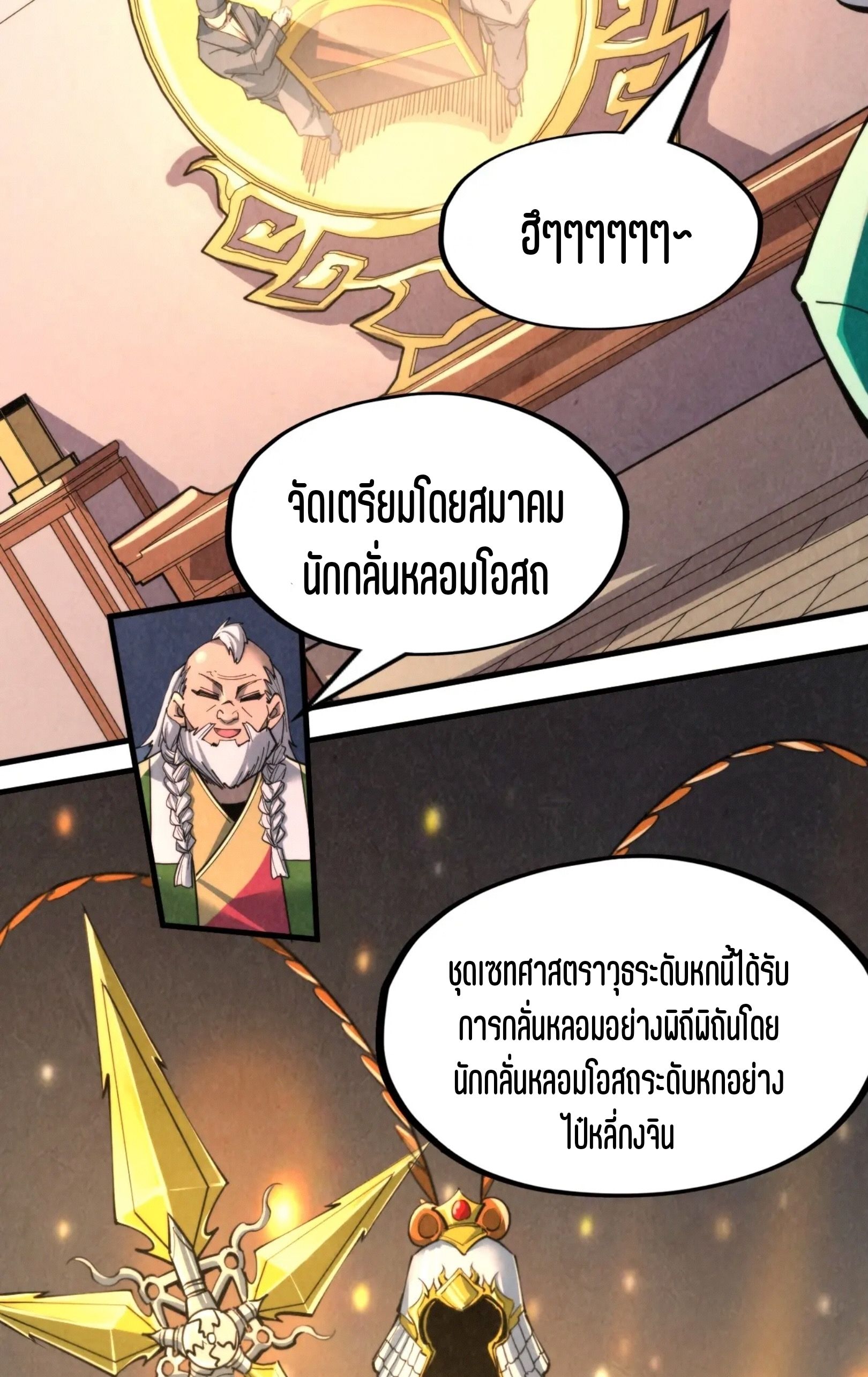 1668manga.com อ่านมังงะตอนใหม่