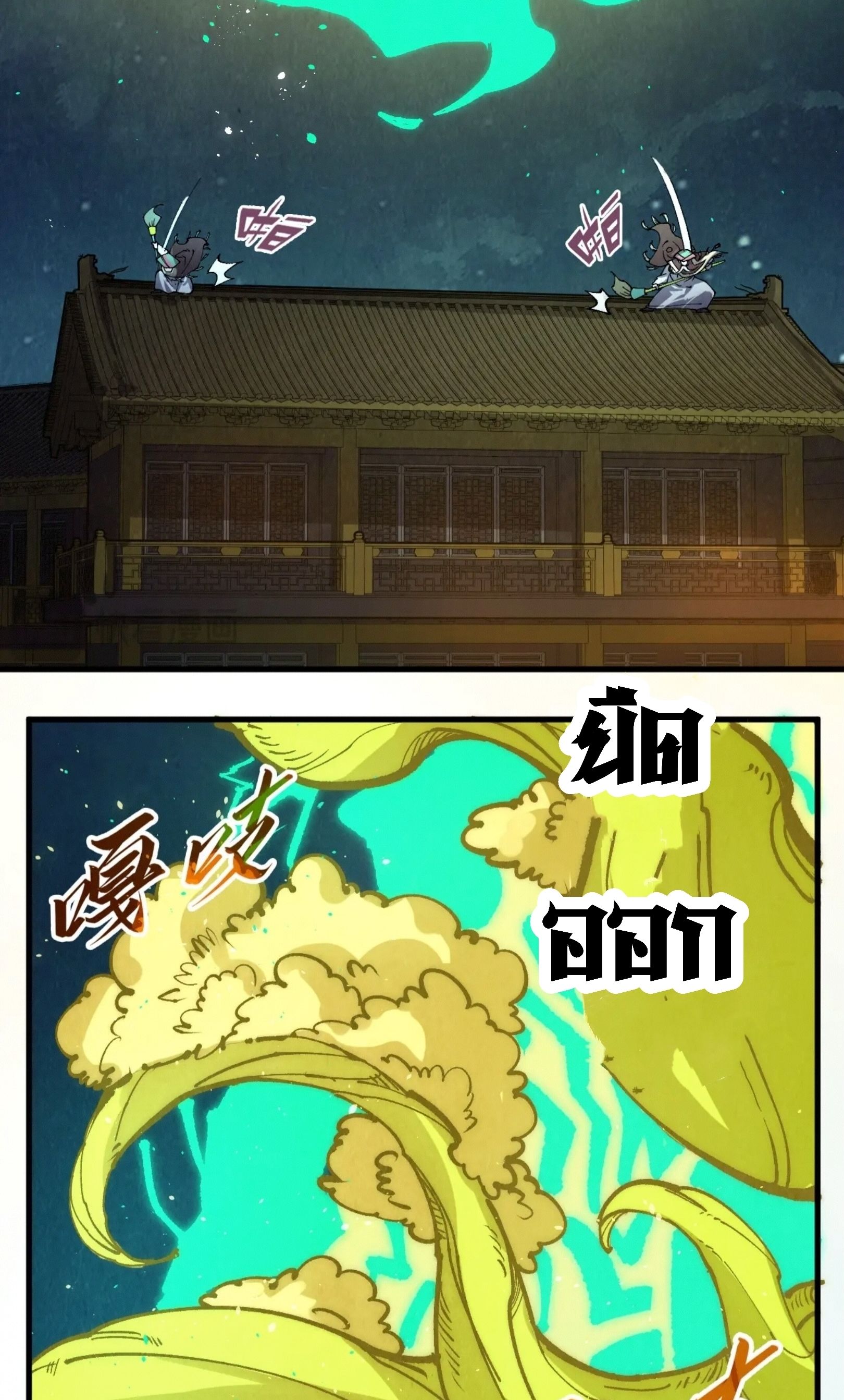 1668manga.com อ่านมังงะตอนใหม่