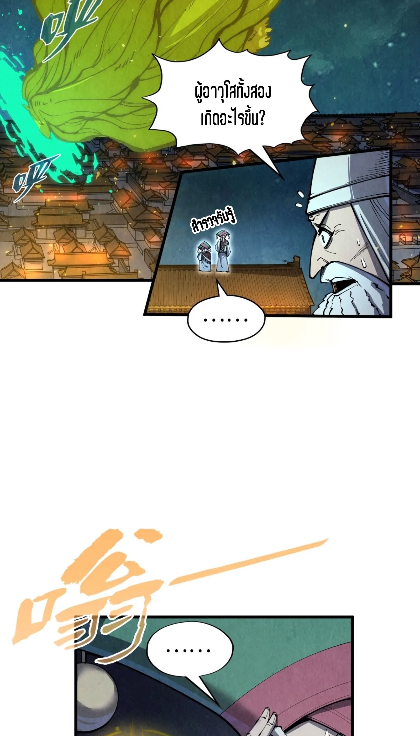 1668manga.com อ่านมังงะตอนใหม่