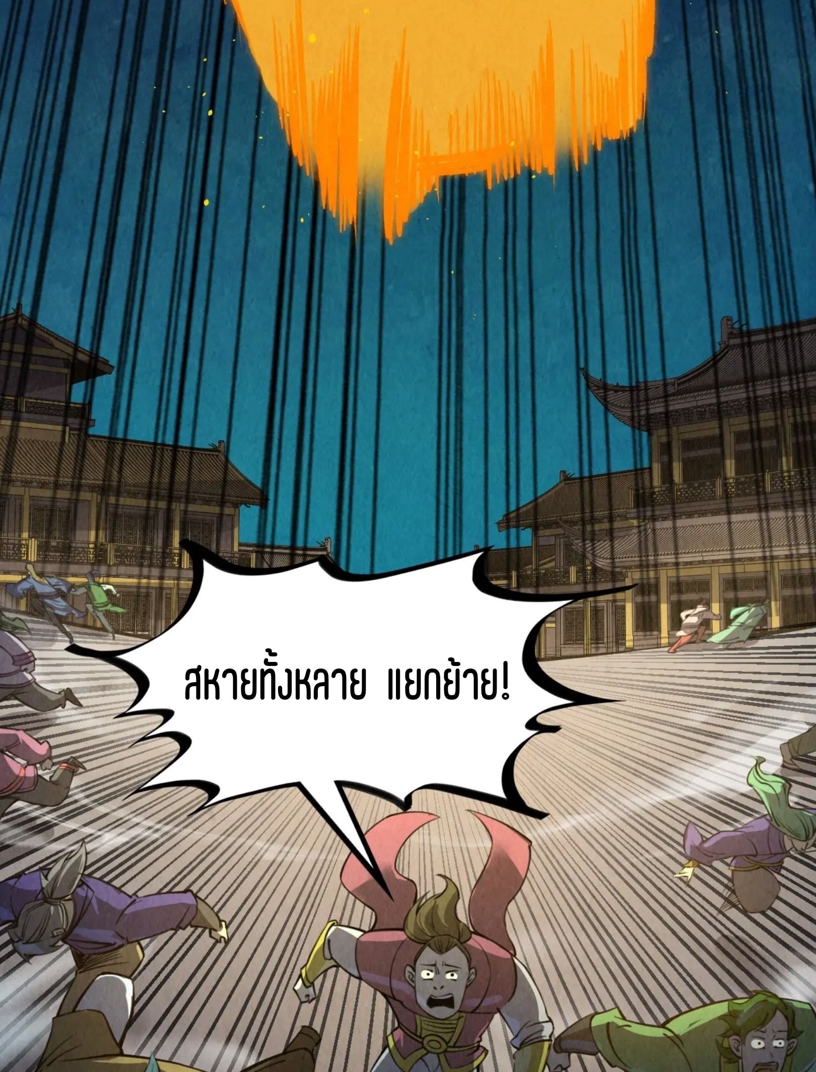 1668manga.com อ่านมังงะตอนใหม่