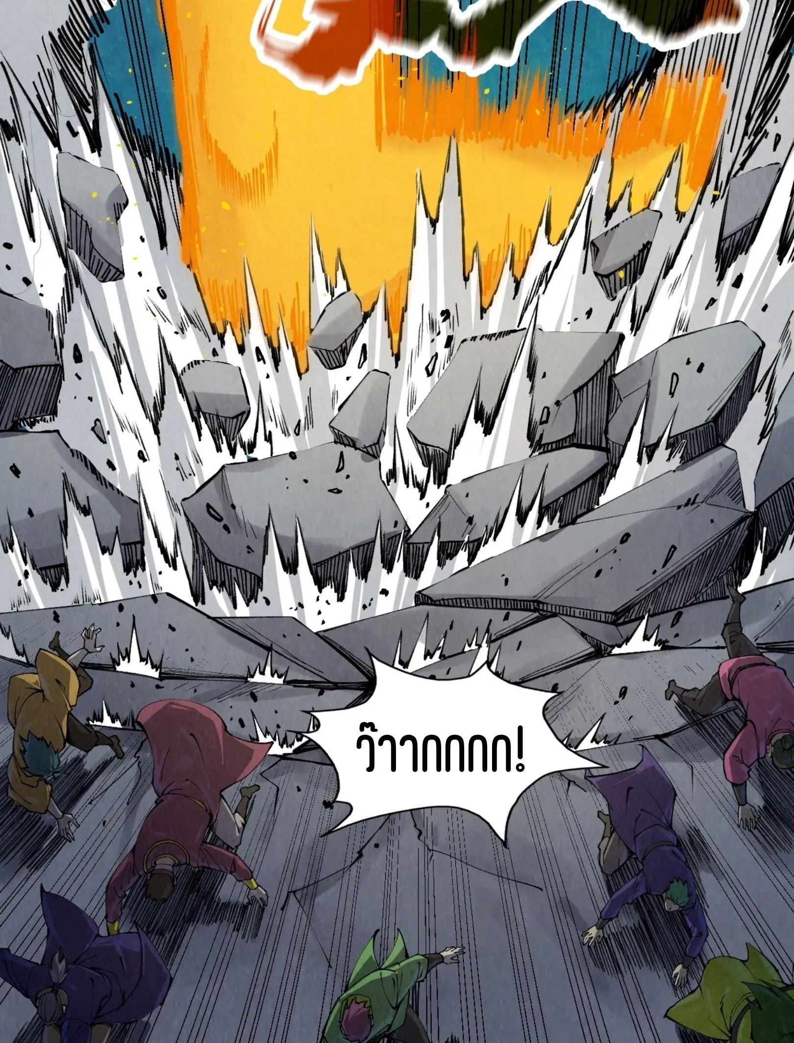 1668manga.com อ่านมังงะตอนใหม่