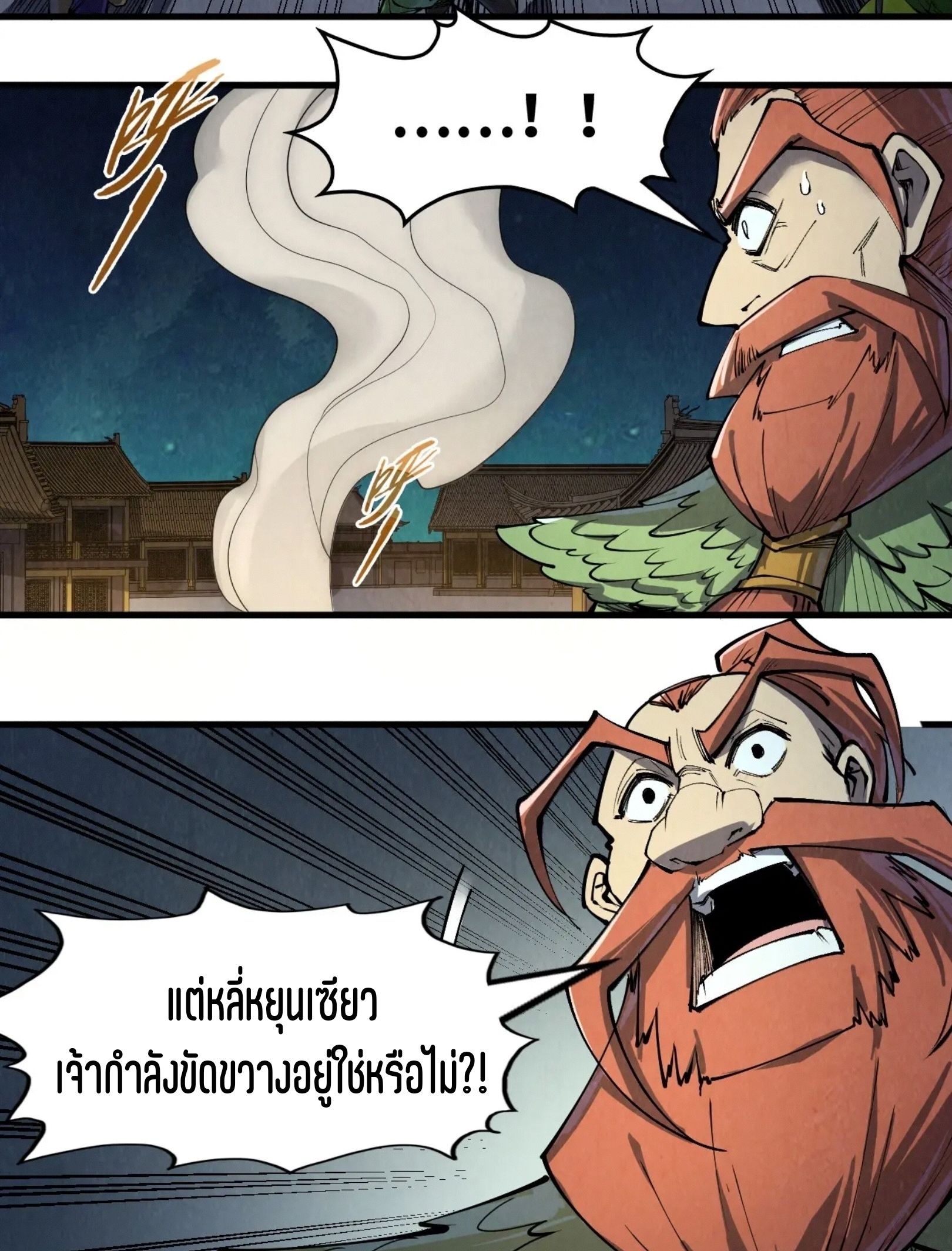 1668manga.com อ่านมังงะตอนใหม่