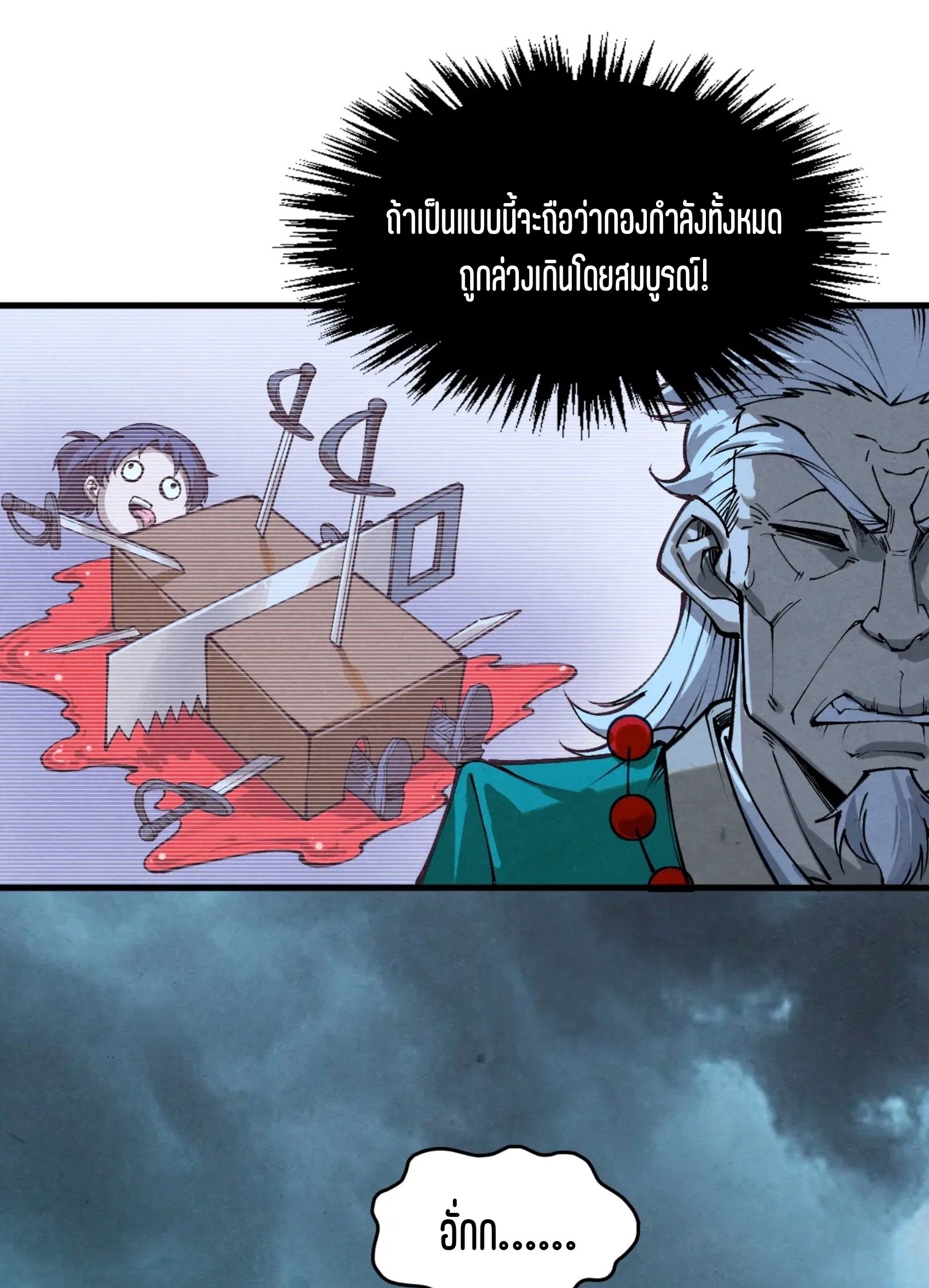 1668manga.com อ่านมังงะตอนใหม่