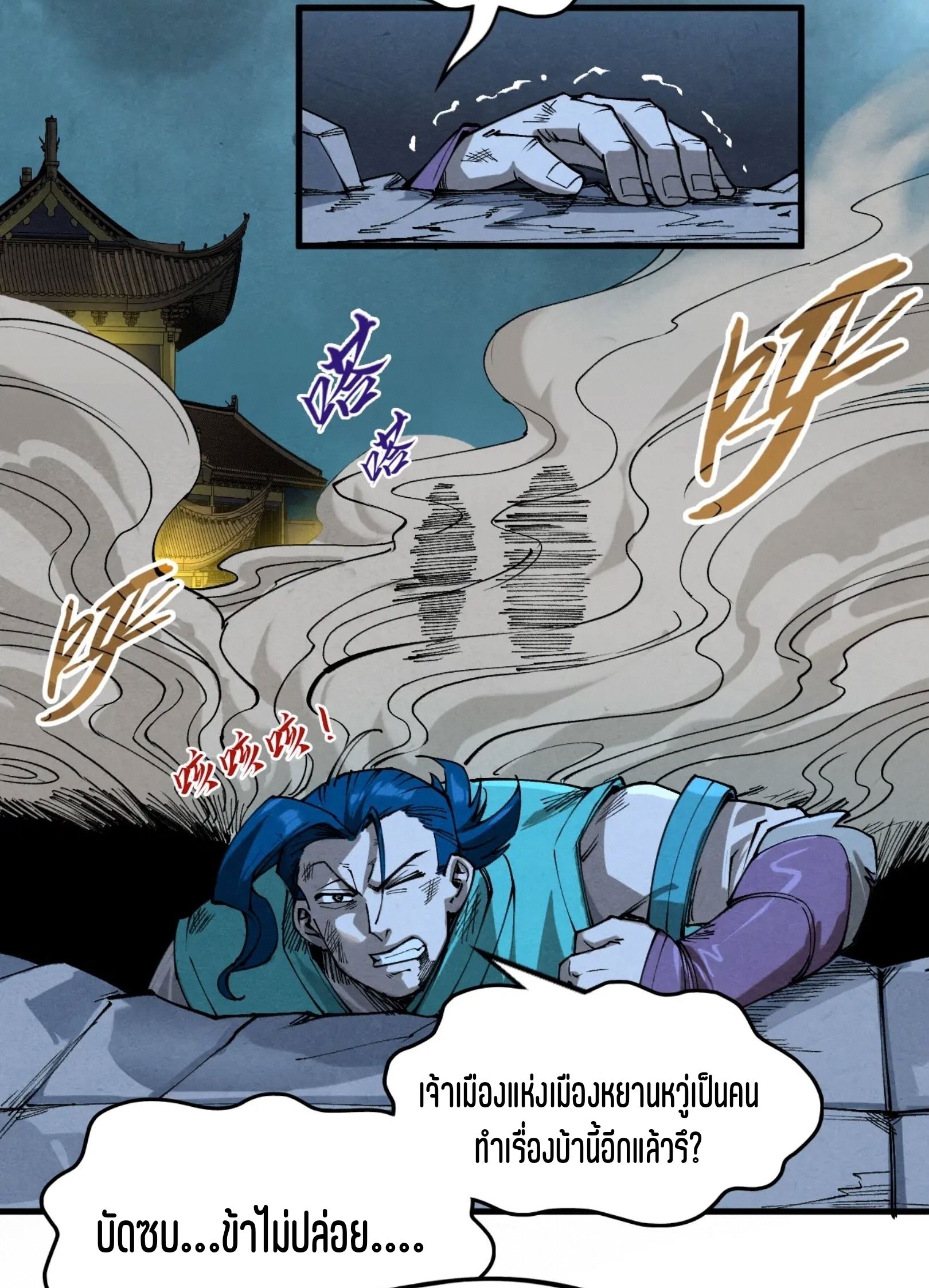 1668manga.com อ่านมังงะตอนใหม่