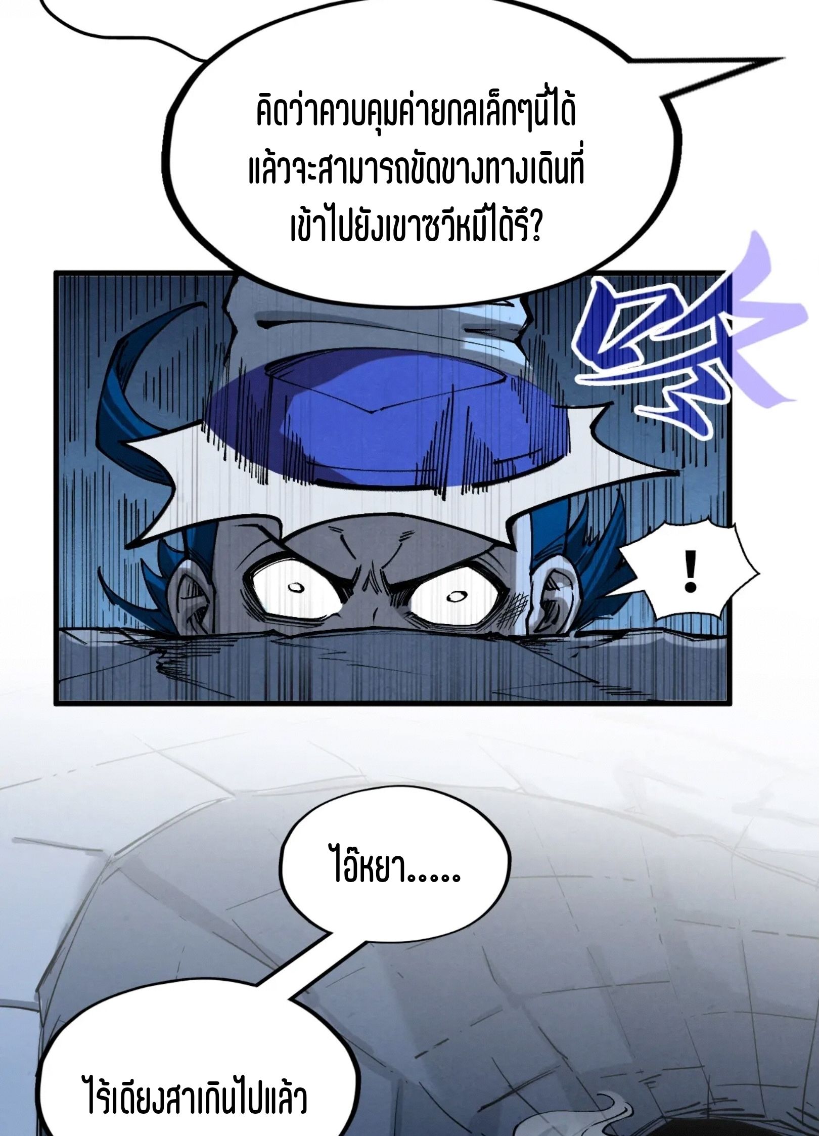 1668manga.com อ่านมังงะตอนใหม่