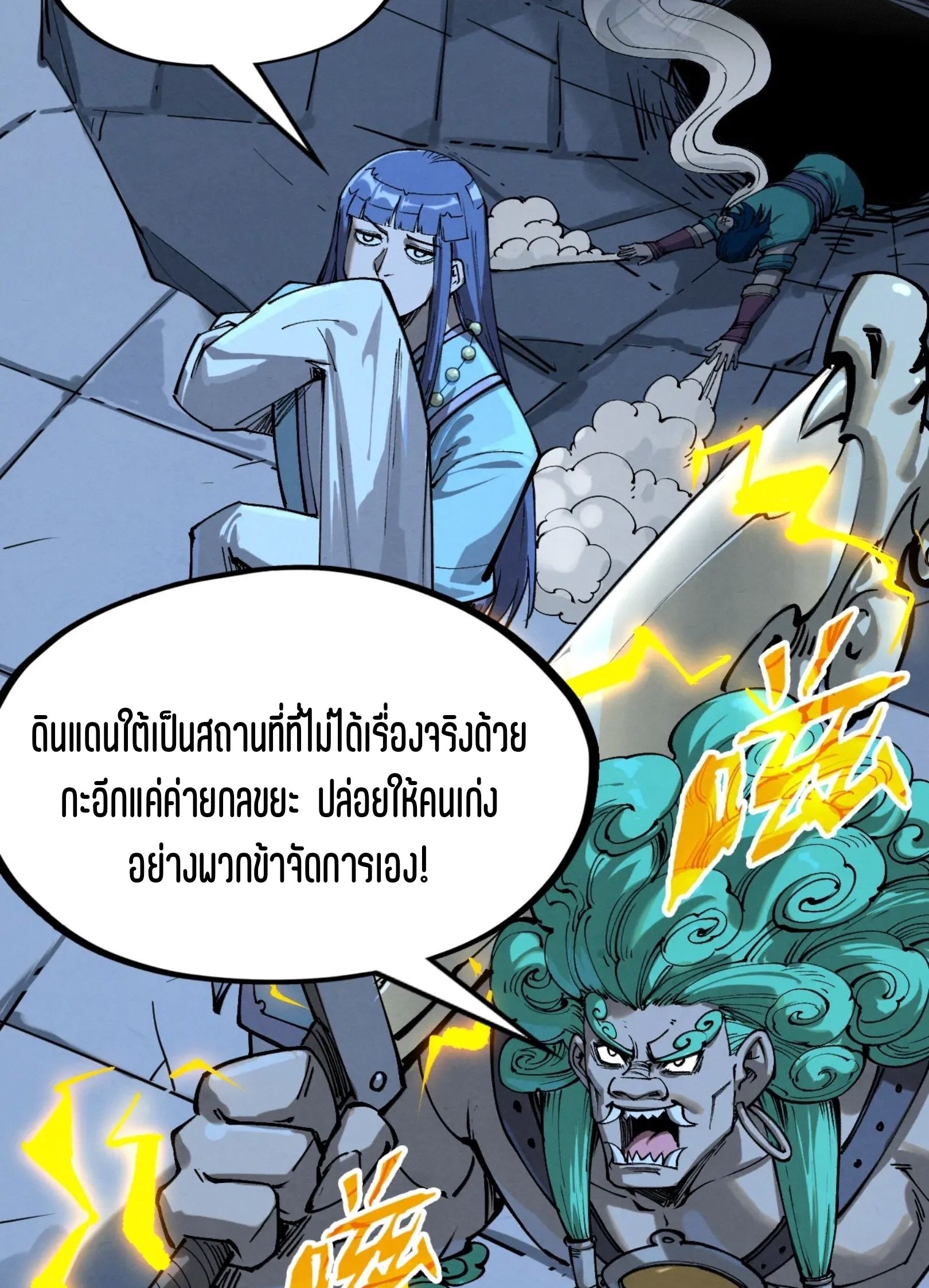 1668manga.com อ่านมังงะตอนใหม่