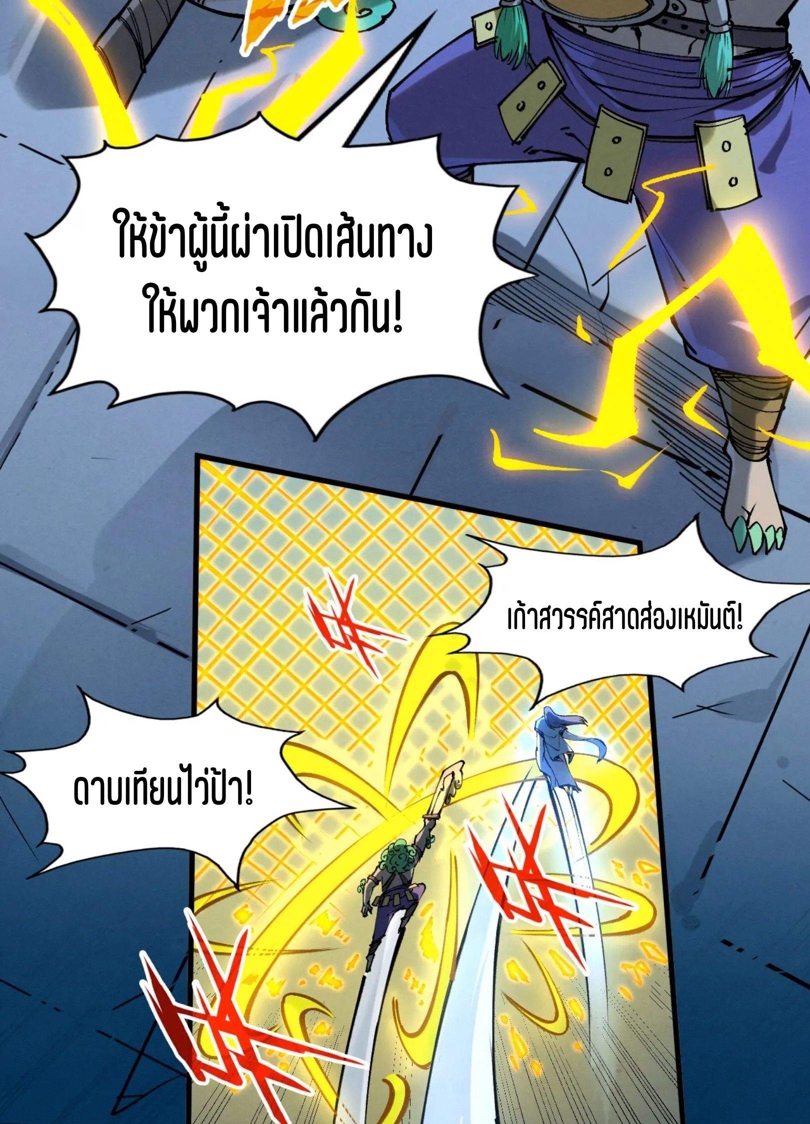 1668manga.com อ่านมังงะตอนใหม่
