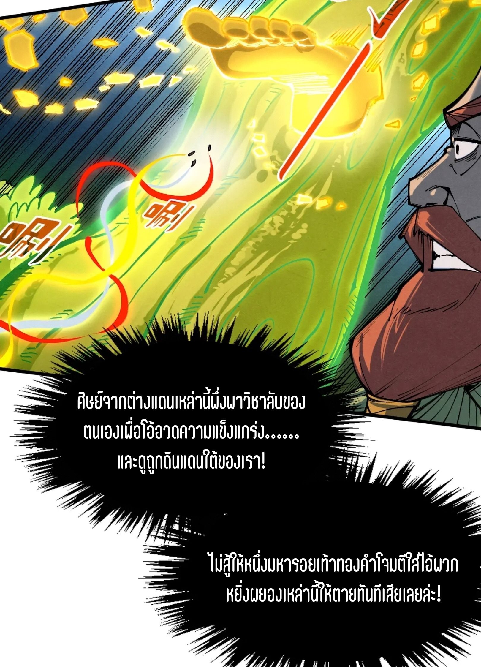 1668manga.com อ่านมังงะตอนใหม่
