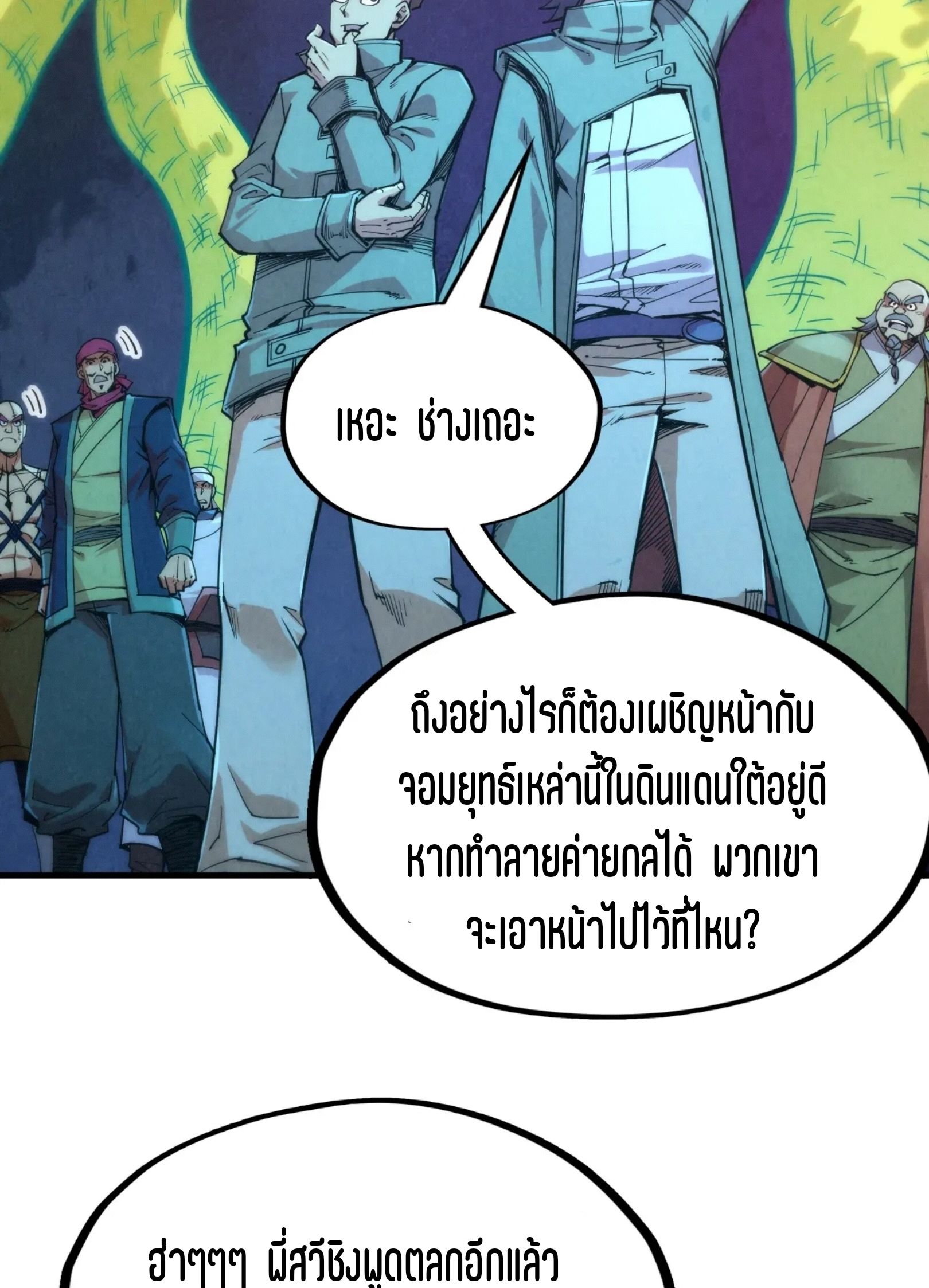 1668manga.com อ่านมังงะตอนใหม่