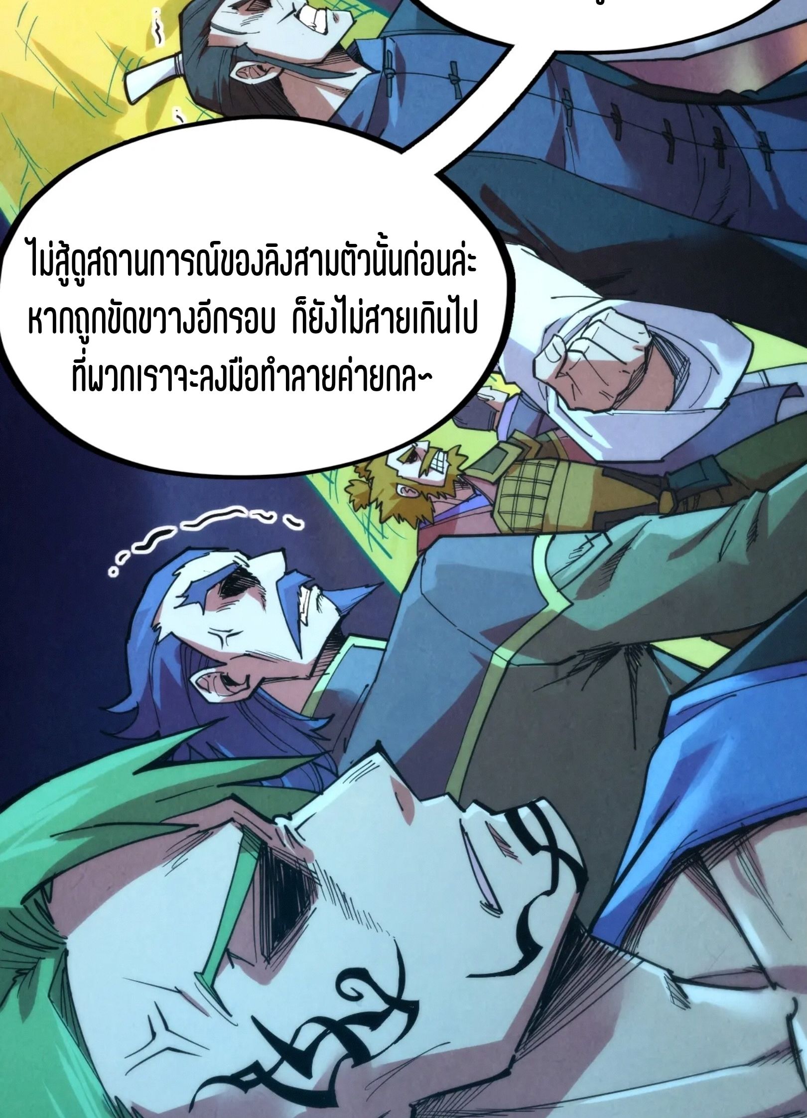 1668manga.com อ่านมังงะตอนใหม่