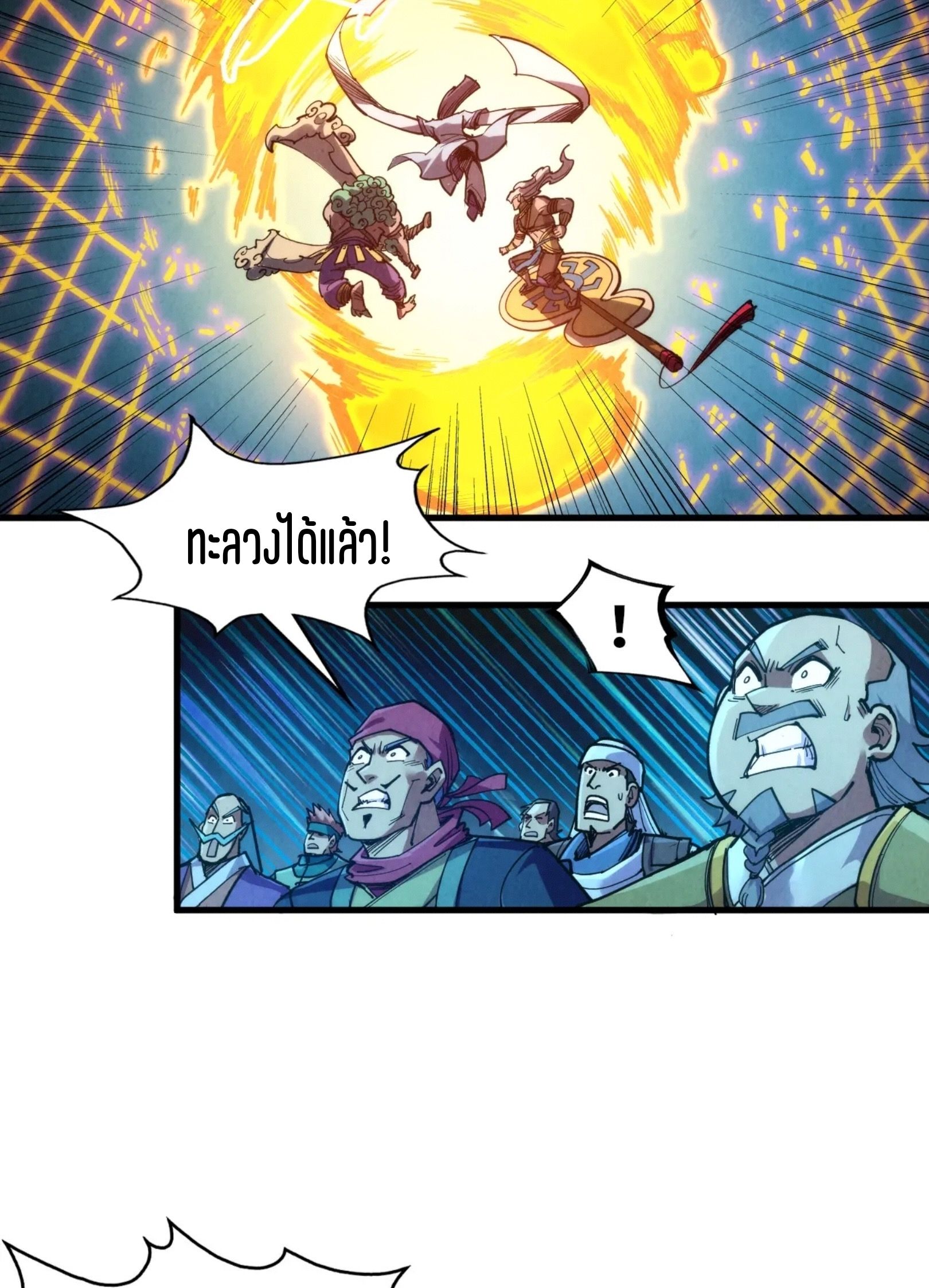 1668manga.com อ่านมังงะตอนใหม่