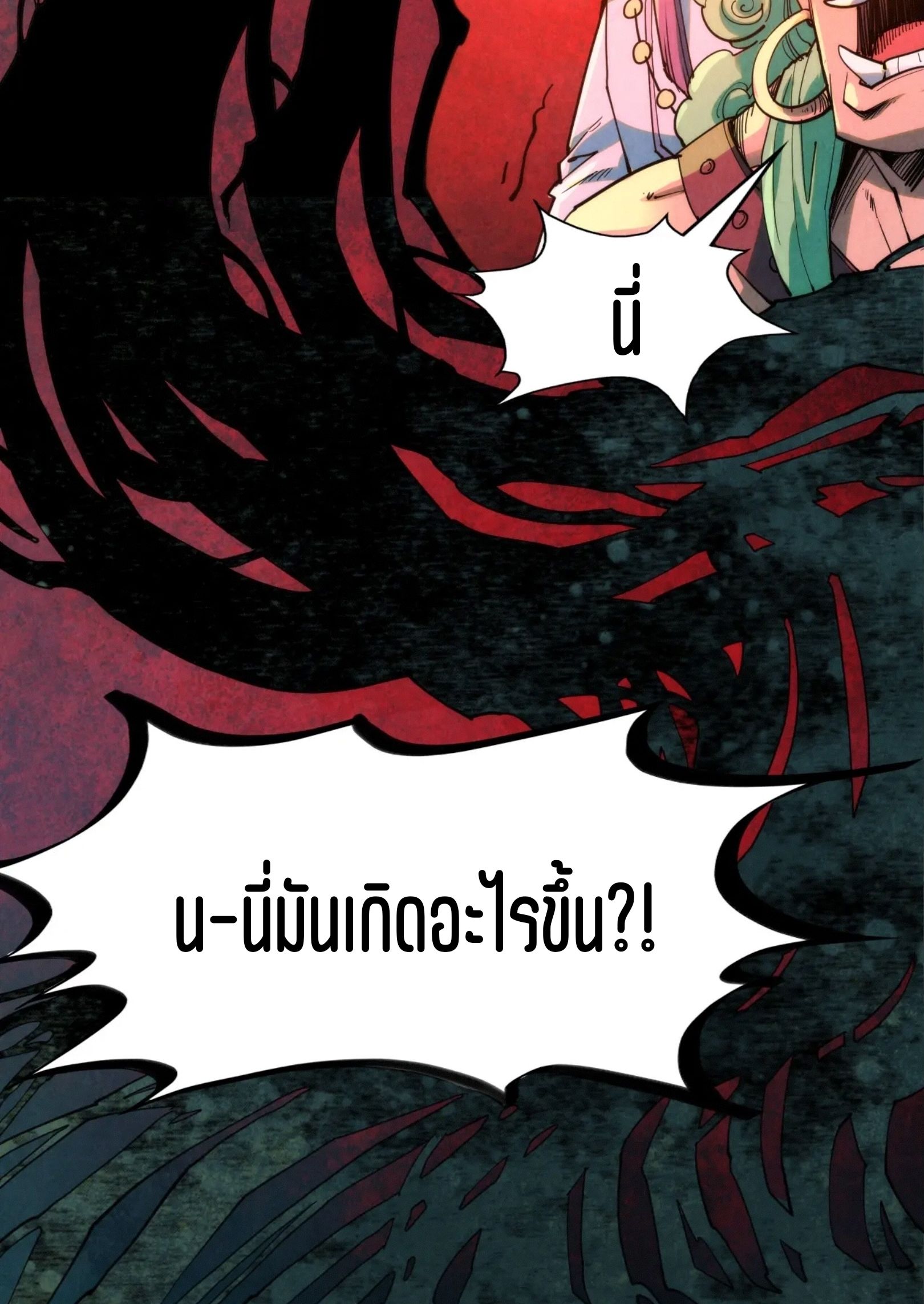1668manga.com อ่านมังงะตอนใหม่