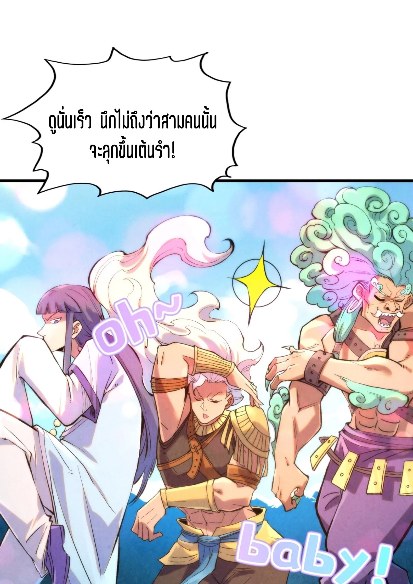 1668manga.com อ่านมังงะตอนใหม่