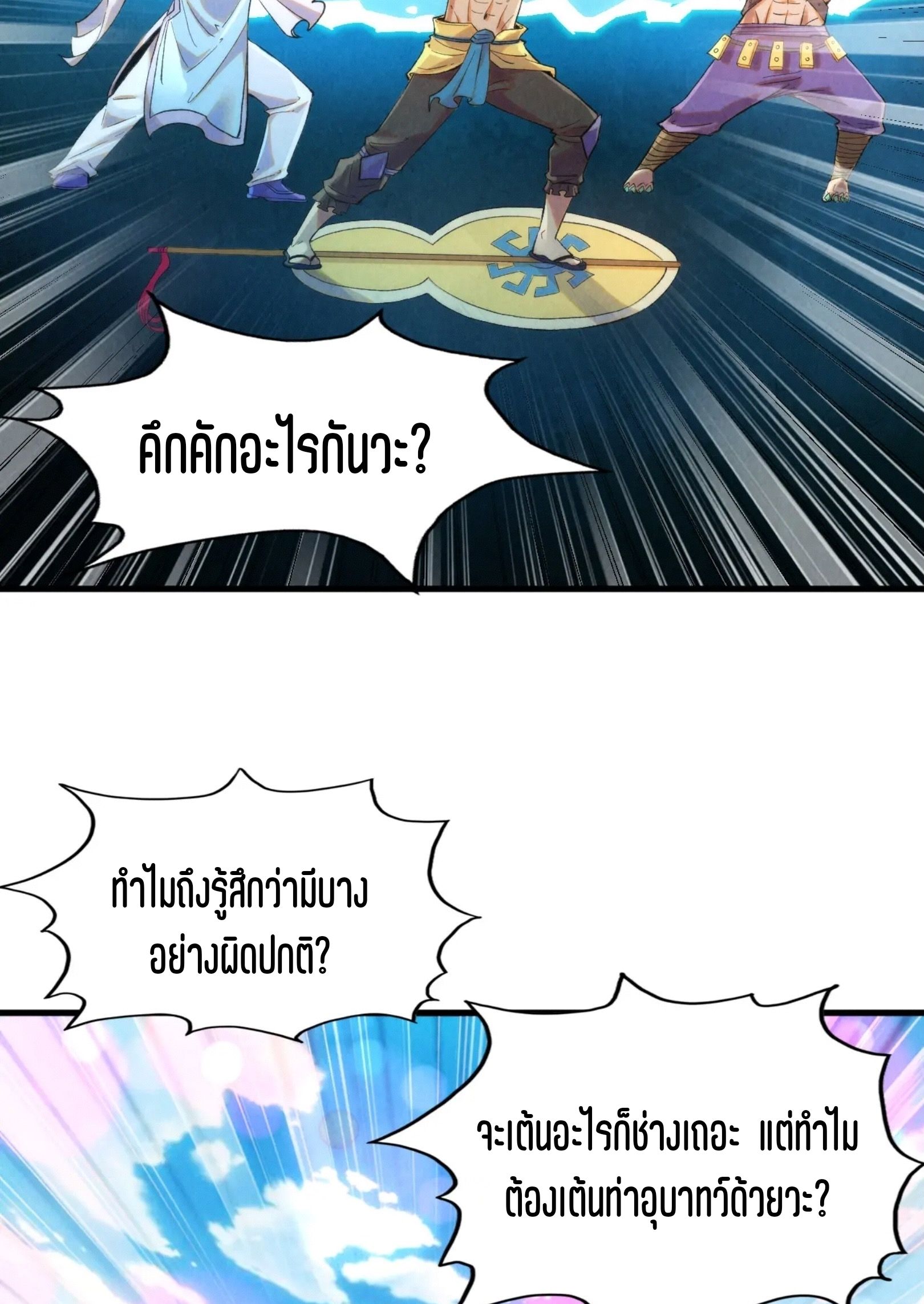 1668manga.com อ่านมังงะตอนใหม่