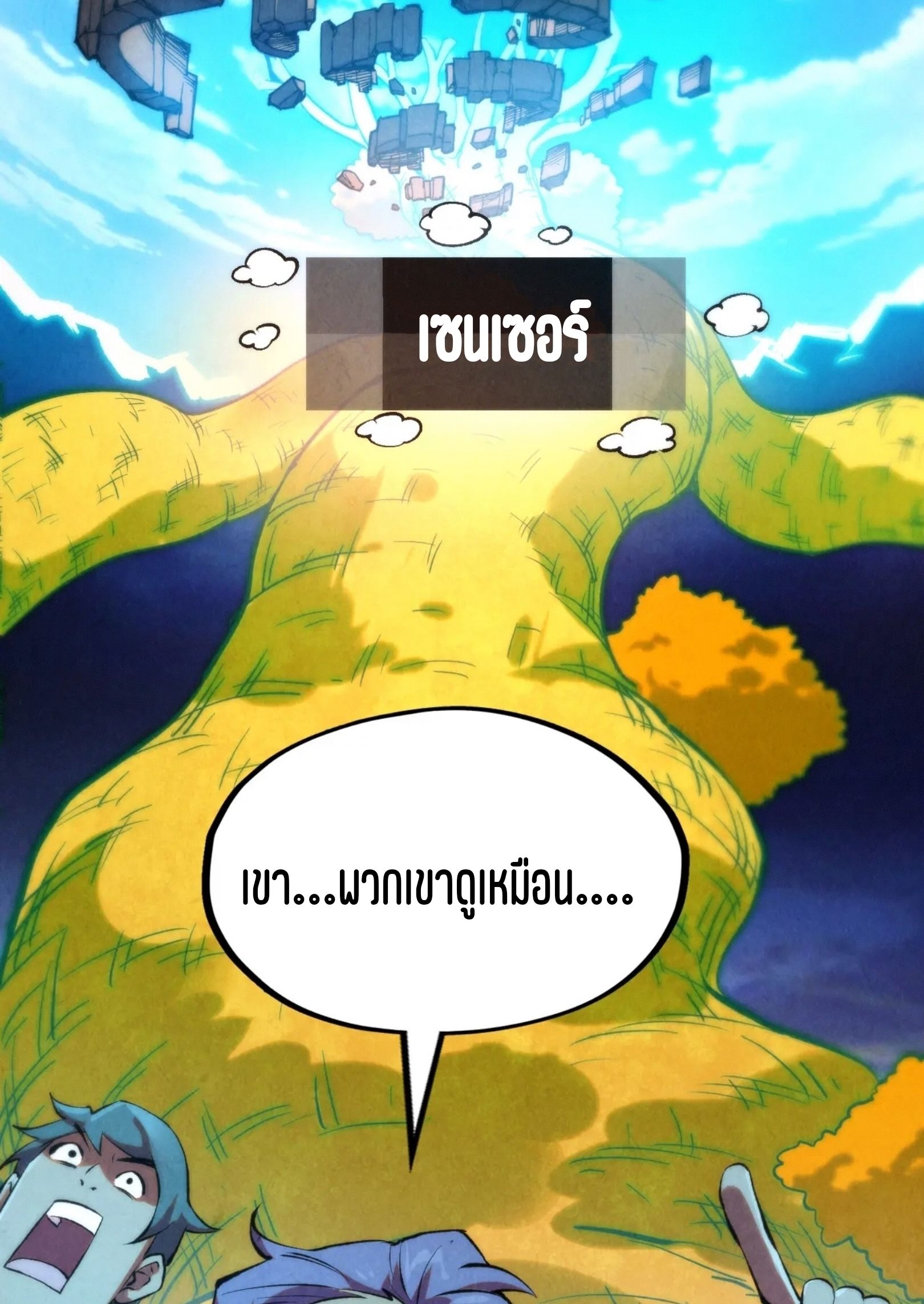 1668manga.com อ่านมังงะตอนใหม่