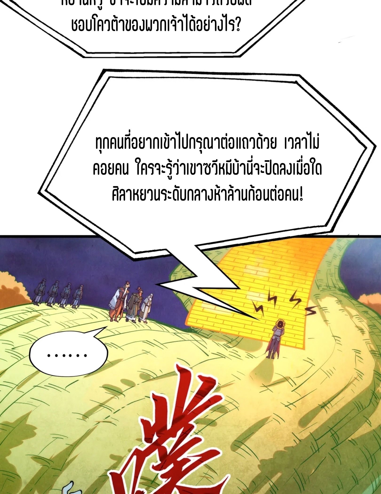 1668manga.com อ่านมังงะตอนใหม่