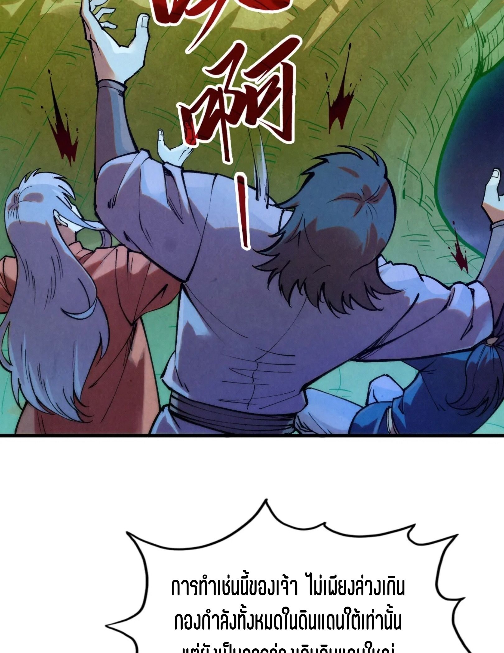 1668manga.com อ่านมังงะตอนใหม่