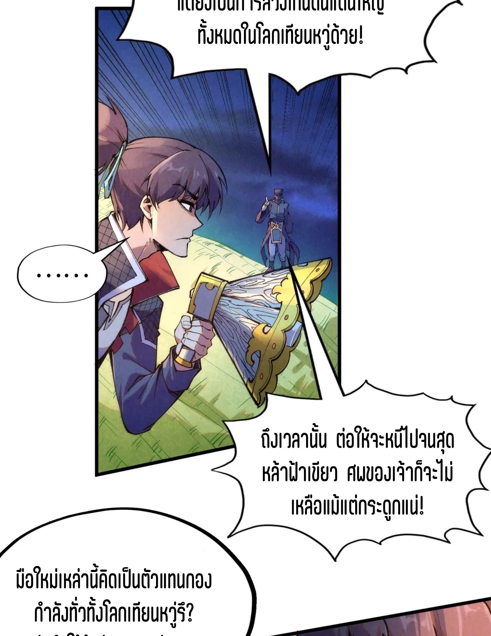 1668manga.com อ่านมังงะตอนใหม่