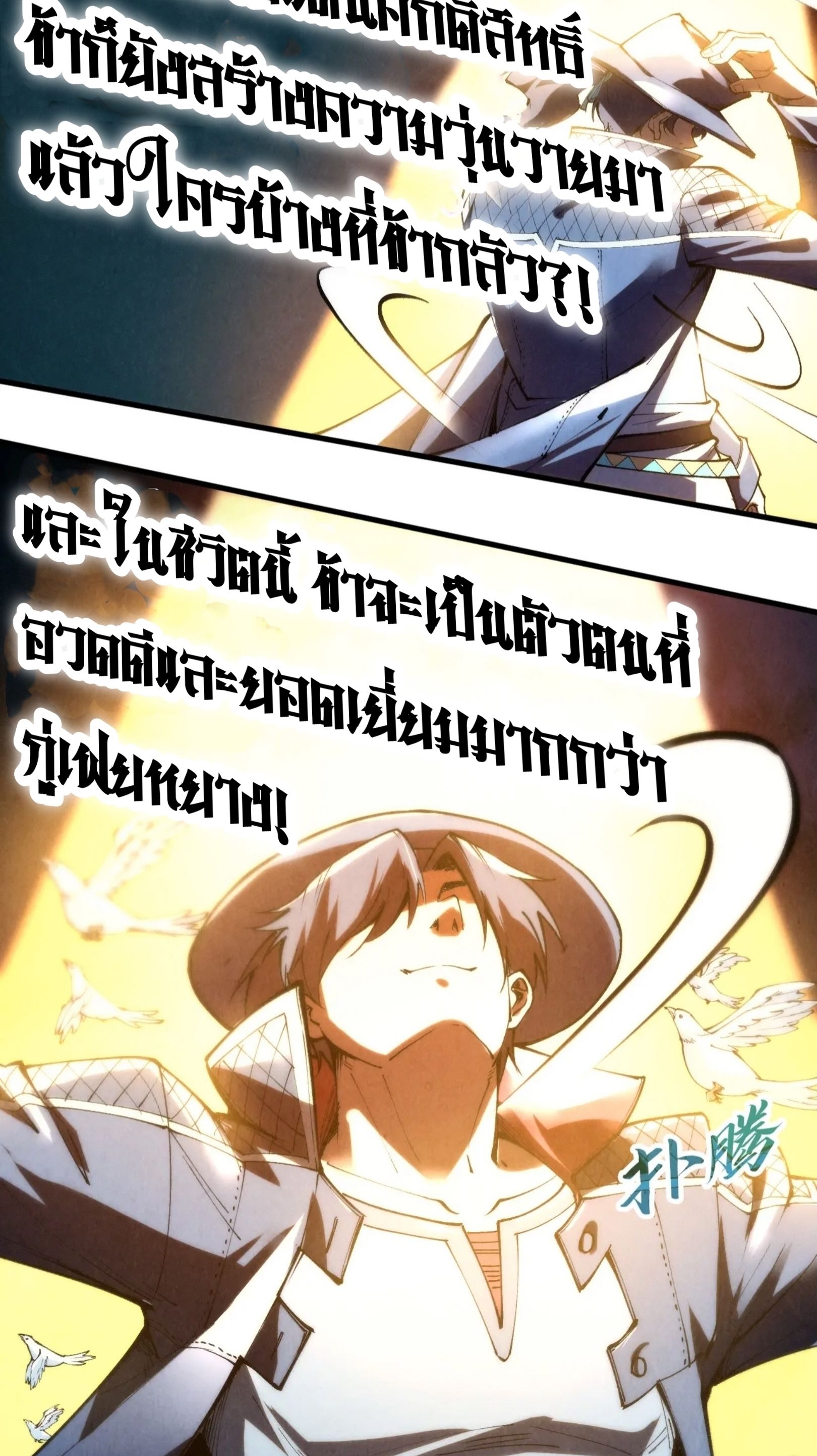1668manga.com อ่านมังงะตอนใหม่