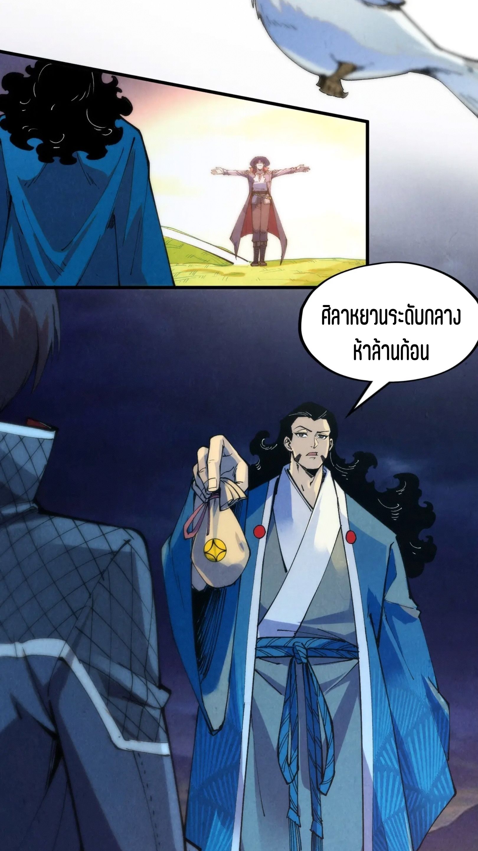 1668manga.com อ่านมังงะตอนใหม่