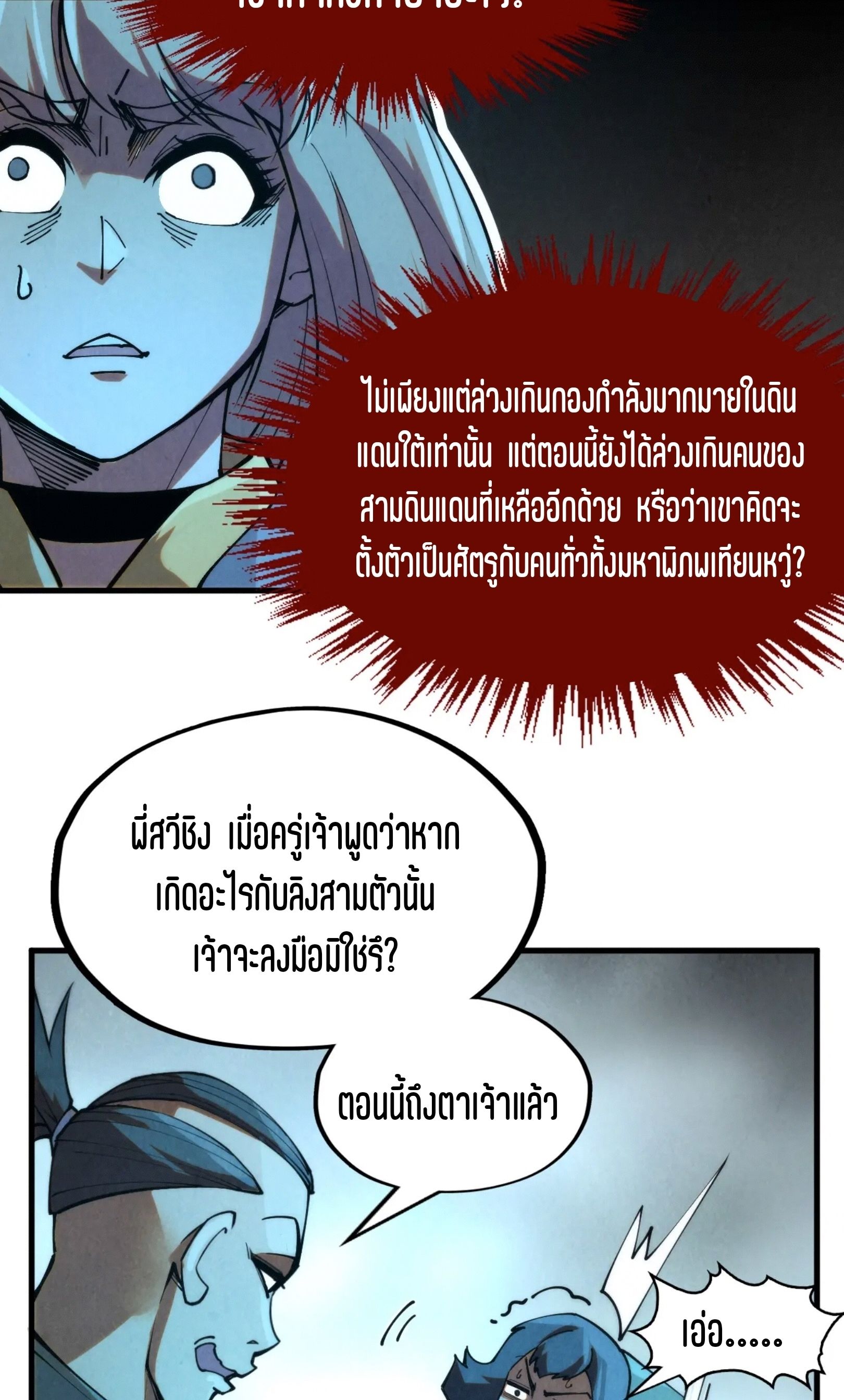 1668manga.com อ่านมังงะตอนใหม่