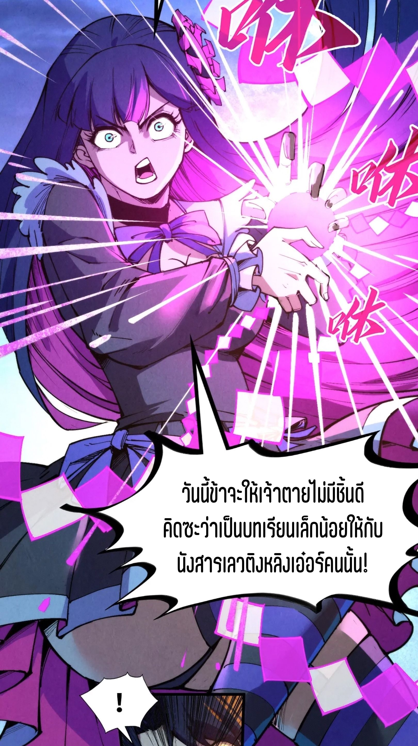1668manga.com อ่านมังงะตอนใหม่