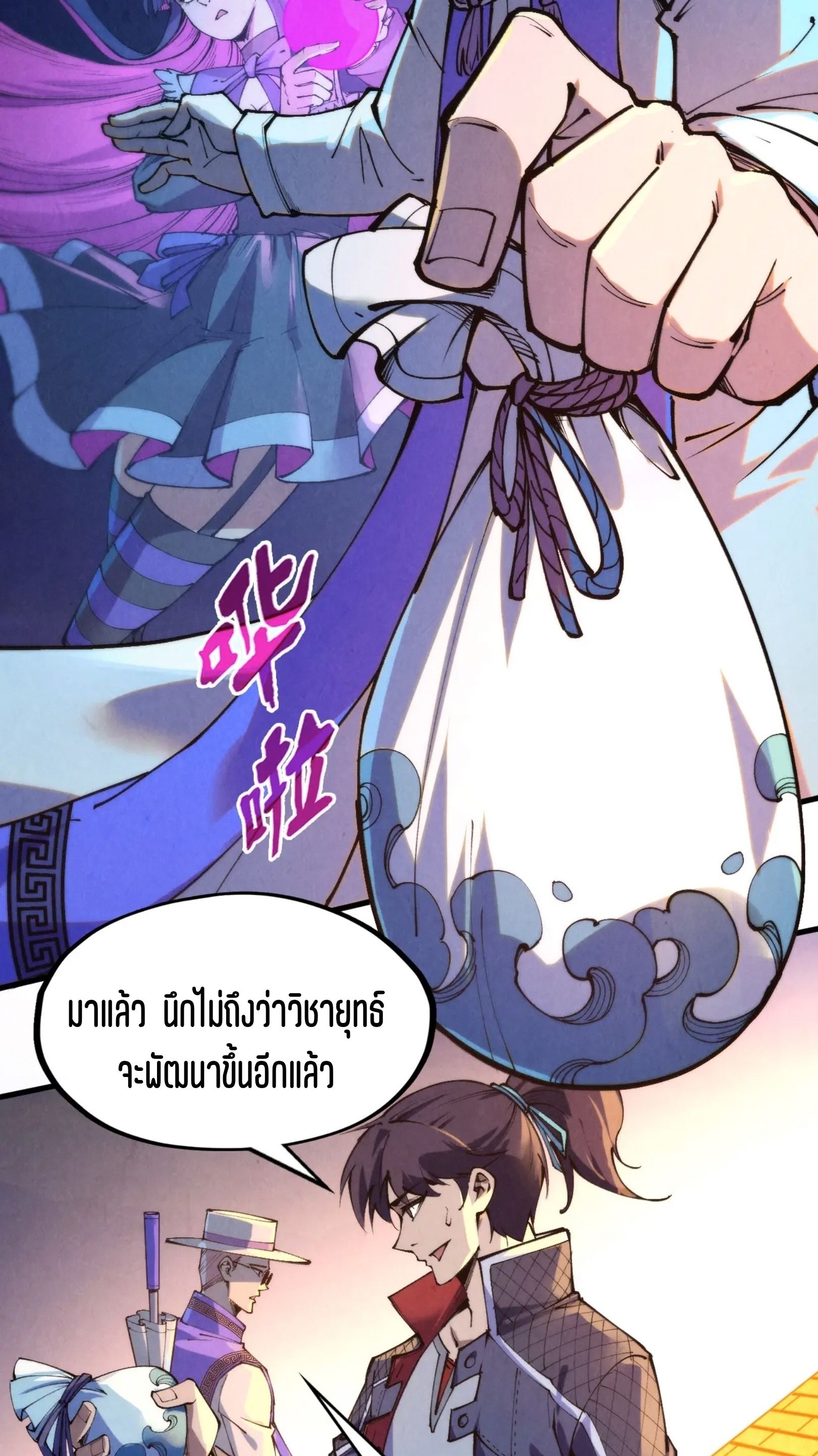 1668manga.com อ่านมังงะตอนใหม่