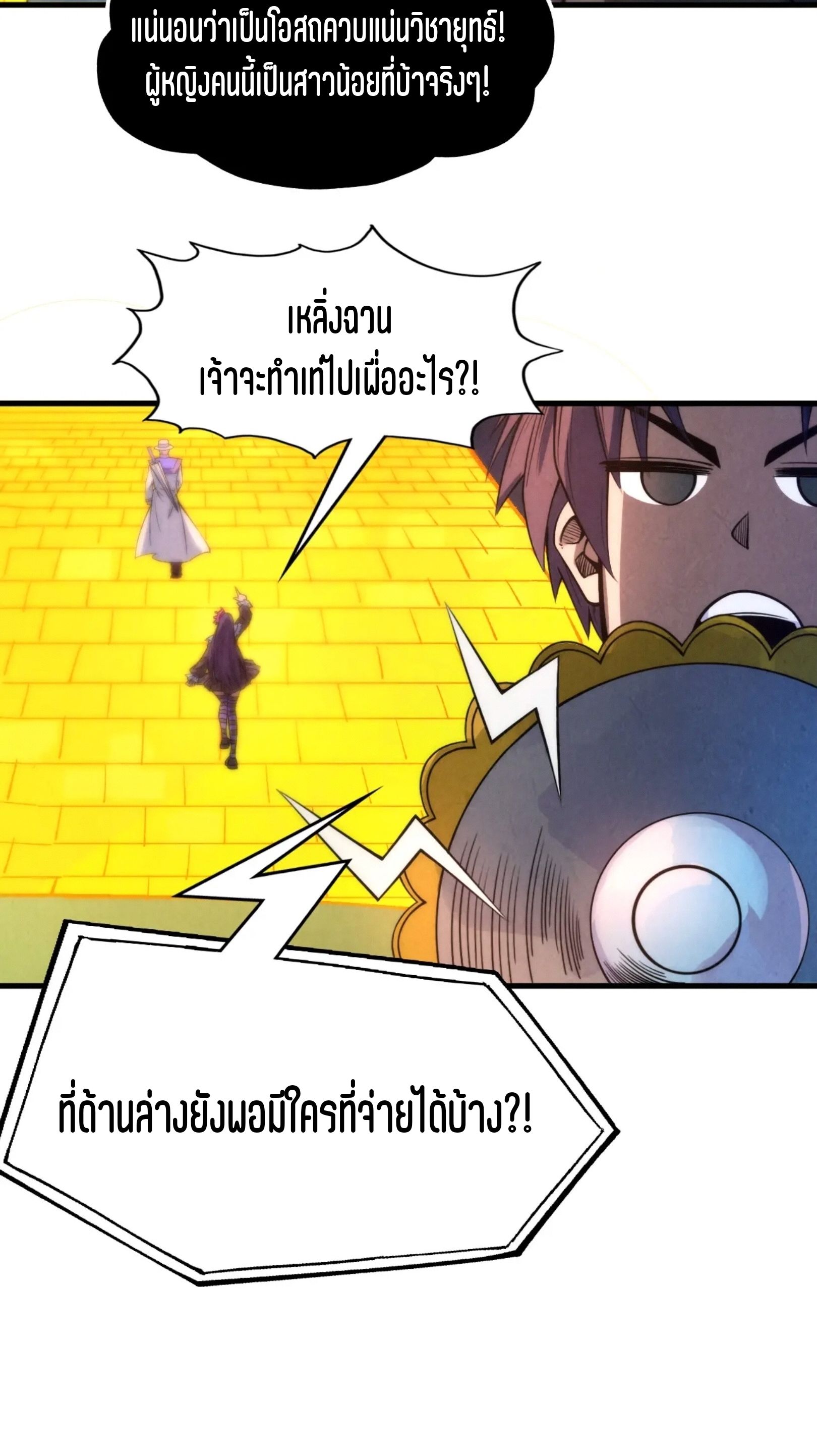 1668manga.com อ่านมังงะตอนใหม่