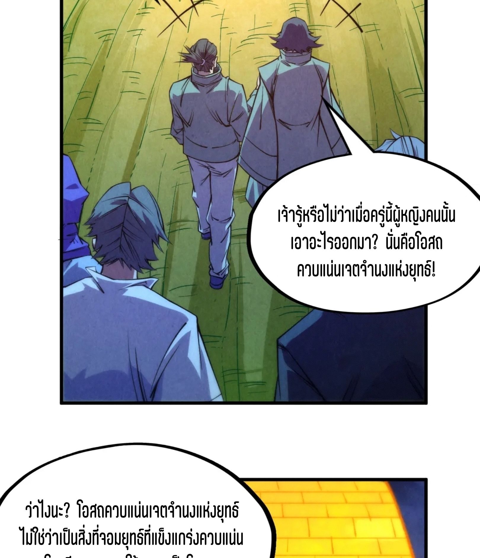 1668manga.com อ่านมังงะตอนใหม่
