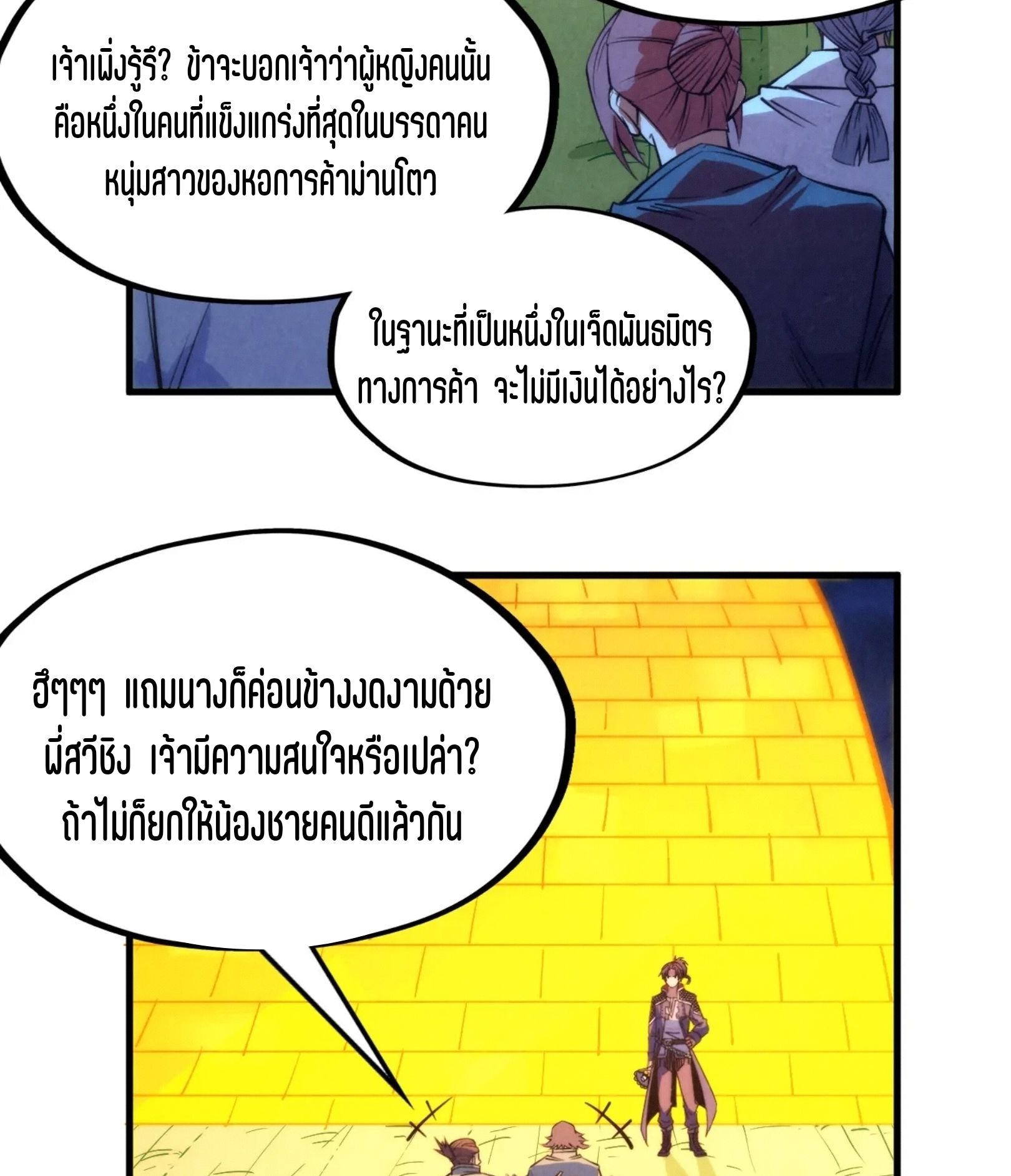 1668manga.com อ่านมังงะตอนใหม่