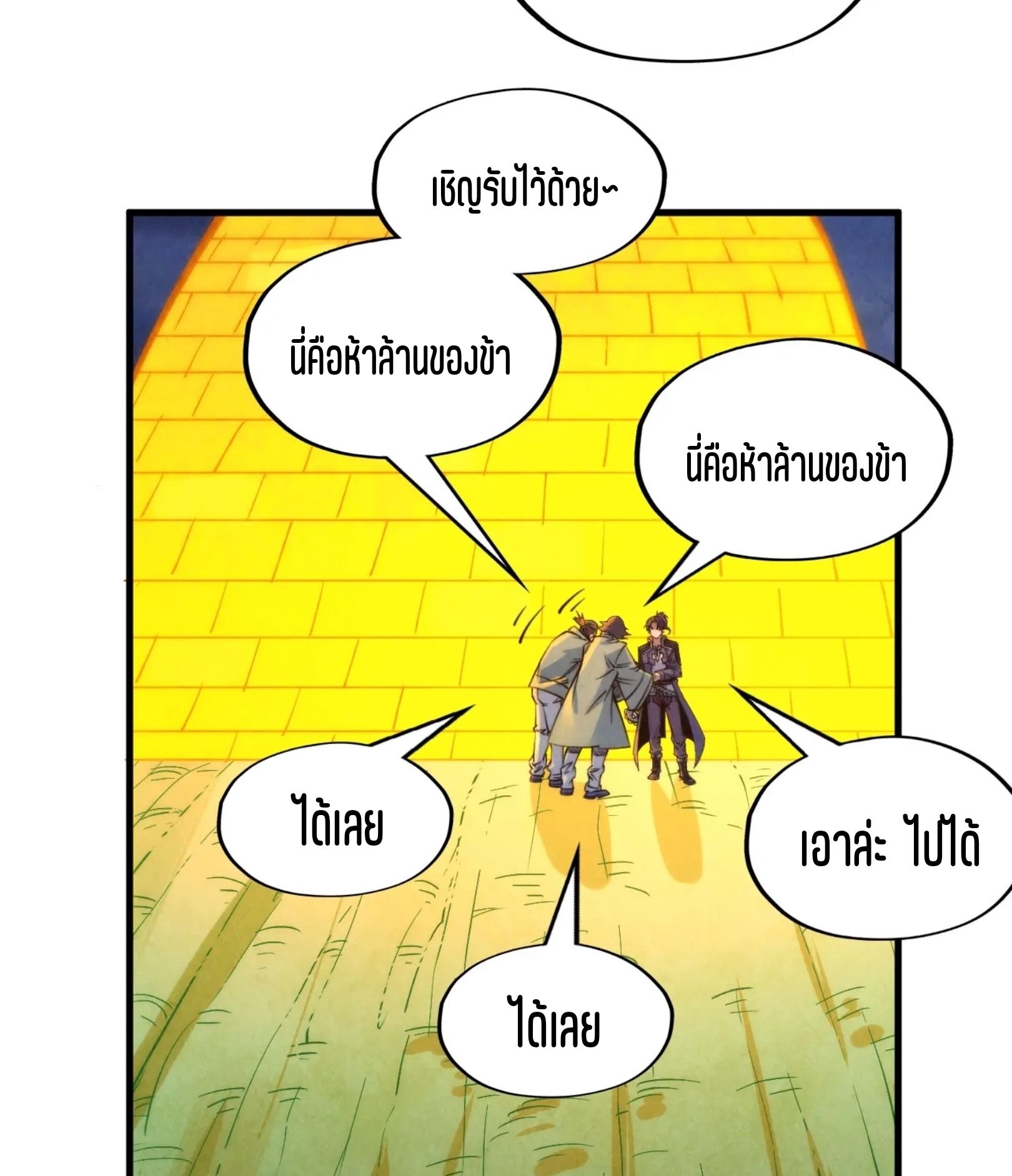 1668manga.com อ่านมังงะตอนใหม่