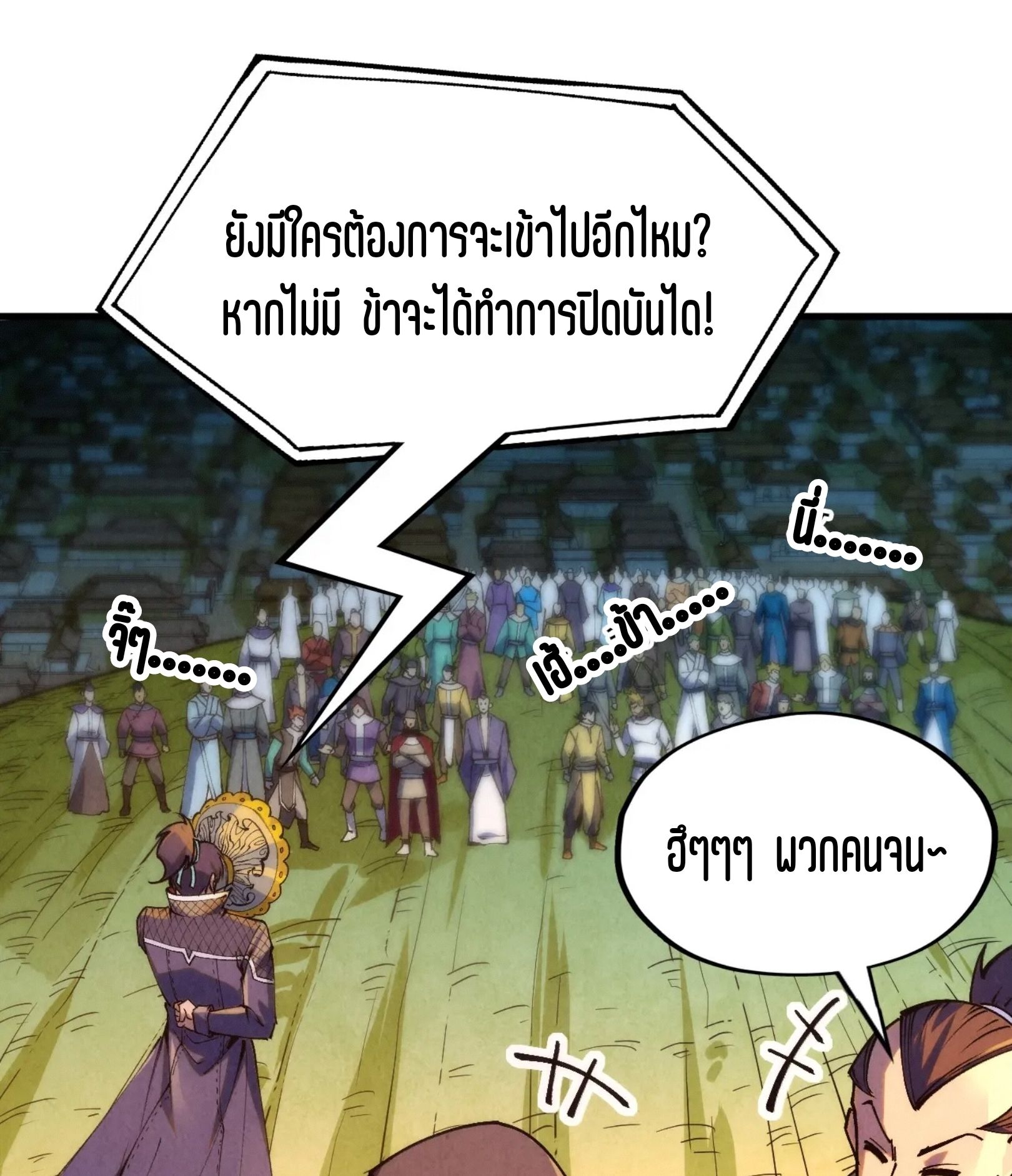 1668manga.com อ่านมังงะตอนใหม่