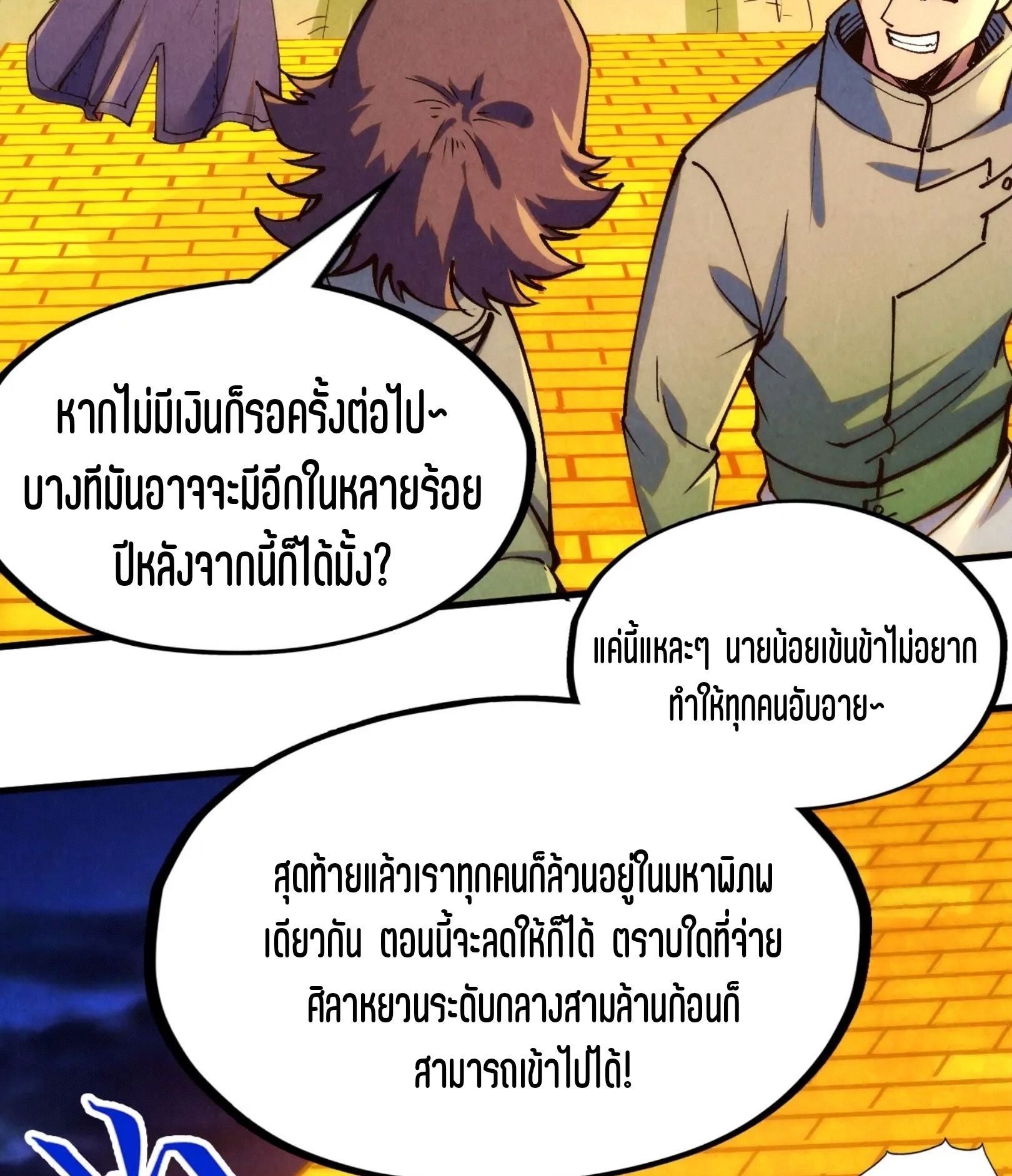 1668manga.com อ่านมังงะตอนใหม่