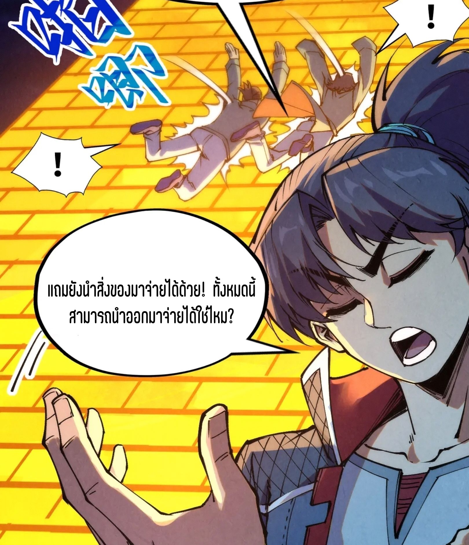 1668manga.com อ่านมังงะตอนใหม่