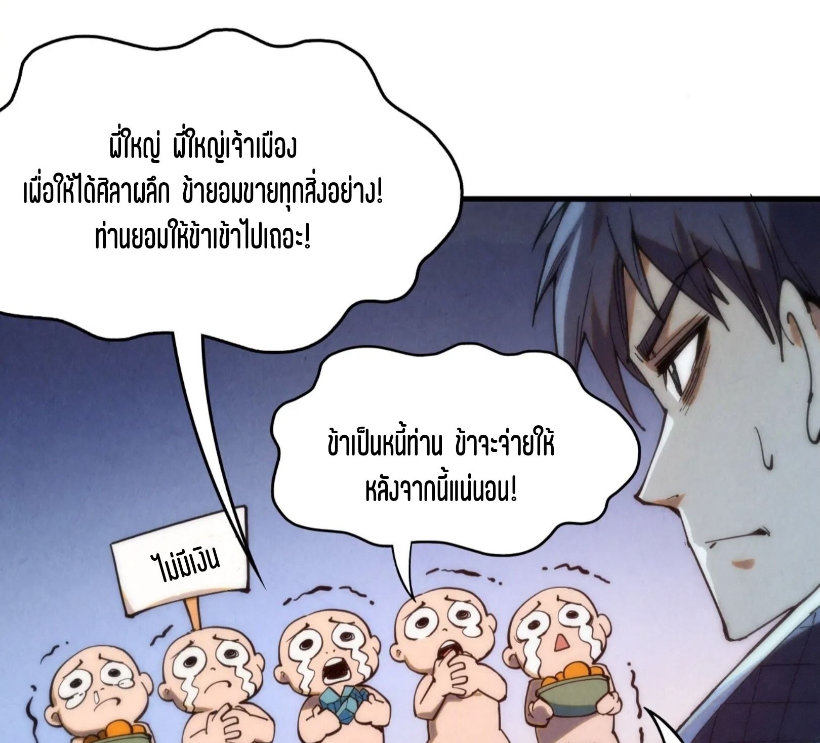 1668manga.com อ่านมังงะตอนใหม่