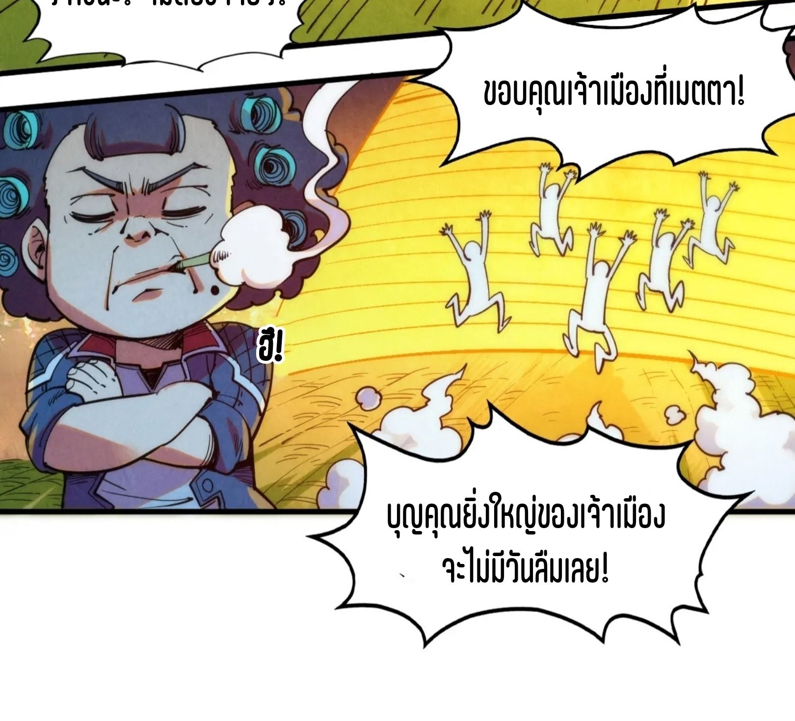 1668manga.com อ่านมังงะตอนใหม่