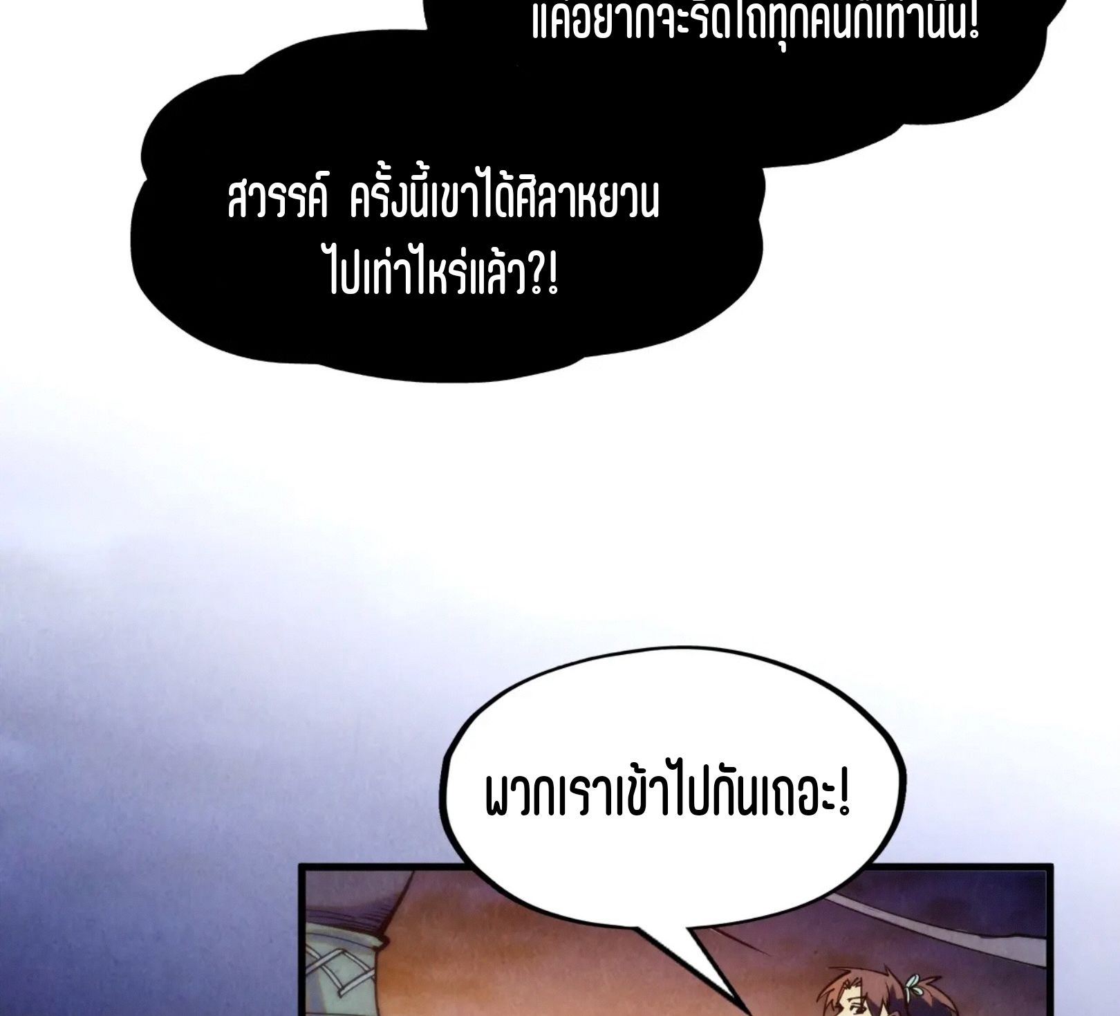 1668manga.com อ่านมังงะตอนใหม่
