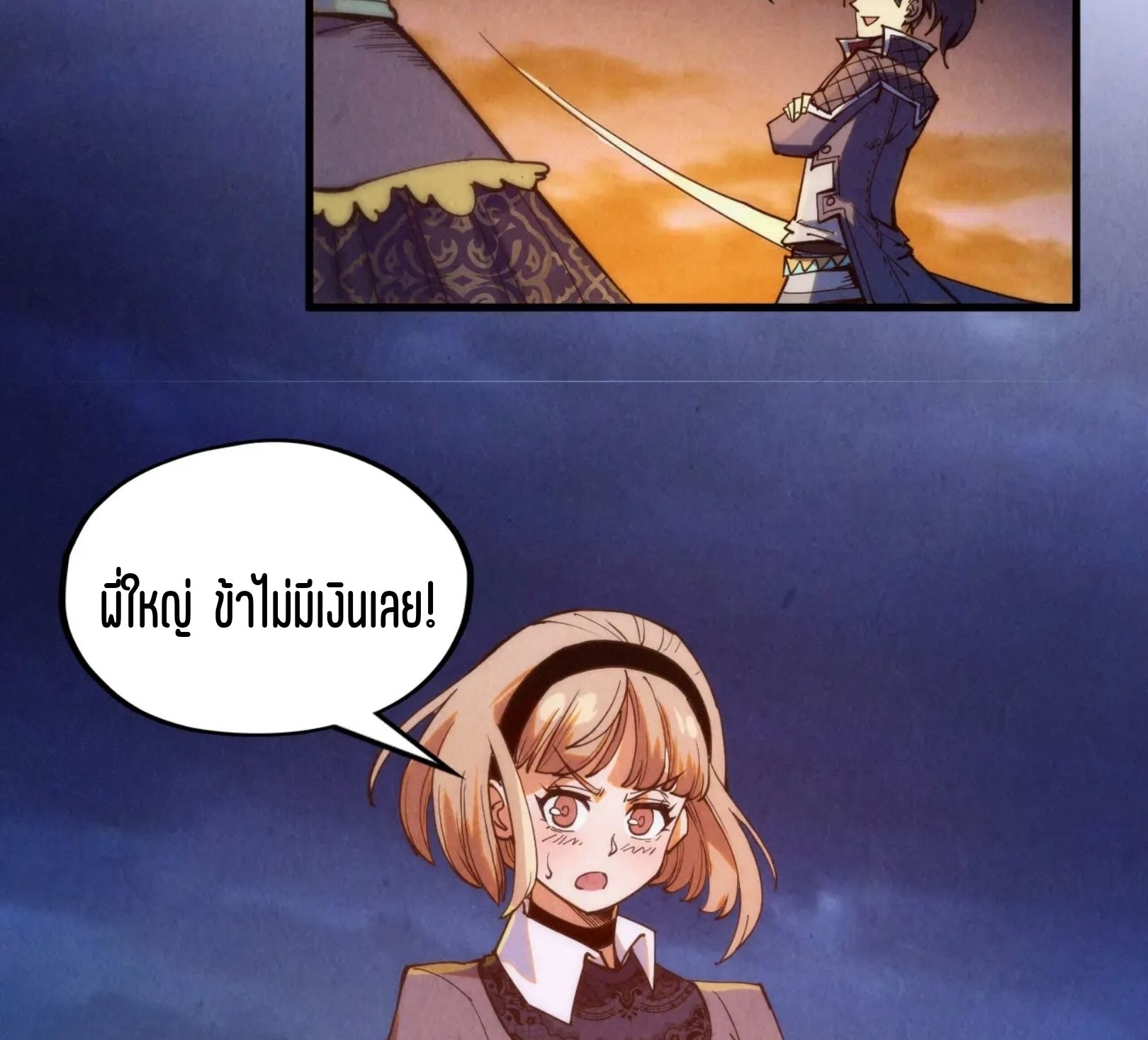1668manga.com อ่านมังงะตอนใหม่